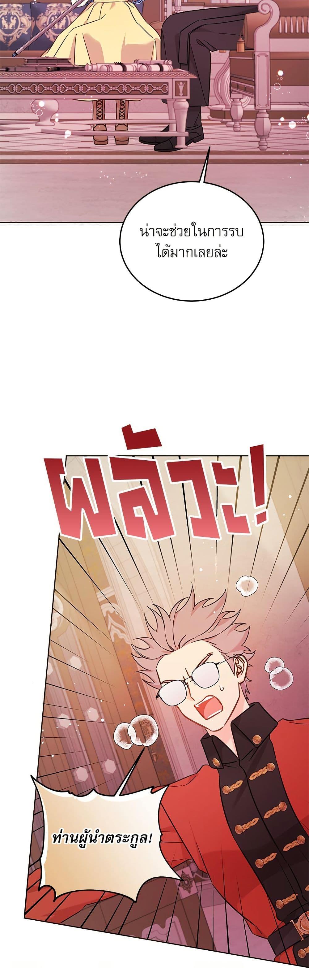 Manga-lc-com อ่านมังงะ อ่านการ์ตูน ออนไลน์ ฟรี Saving the Villain Who was Abandoned by the Female Lead ตอนที่ 1 2 3 4 5 6 7 8 9 10 11 12 13 14 ฟรี ไม่มีโฆษณา Manga-lc - อ่าน มังงะ อ่าน การ์ตูน ออนไลน์ อ่านมังงะ ฟรี