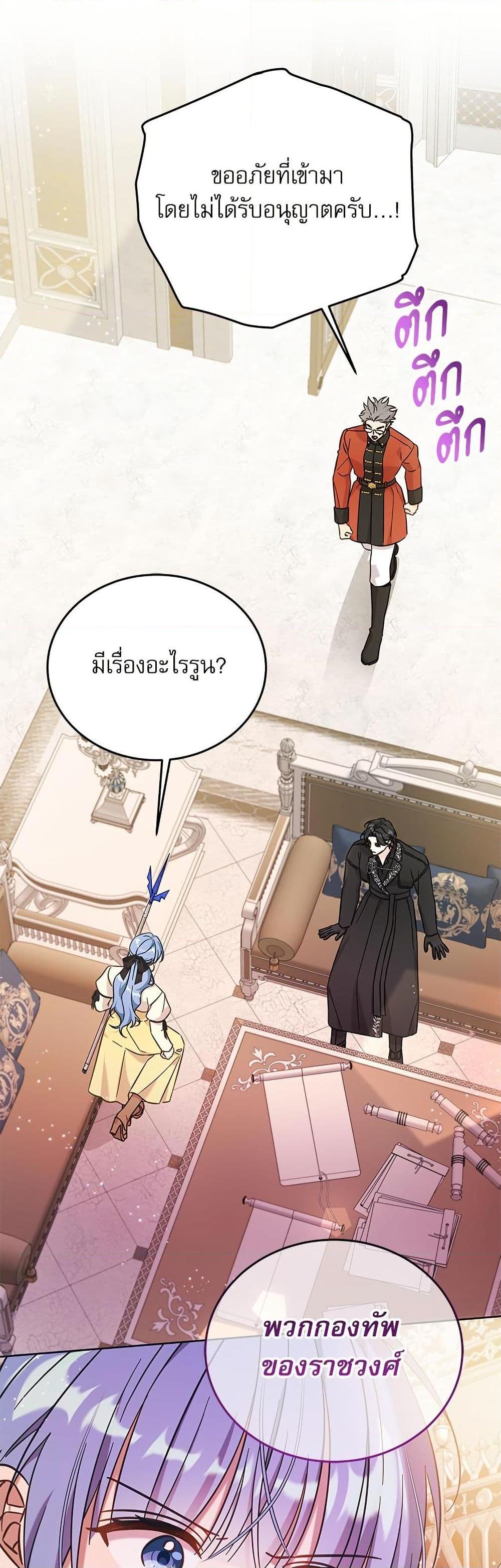 Manga-lc-com อ่านมังงะ อ่านการ์ตูน ออนไลน์ ฟรี Saving the Villain Who was Abandoned by the Female Lead ตอนที่ 1 2 3 4 5 6 7 8 9 10 11 12 13 14 ฟรี ไม่มีโฆษณา Manga-lc - อ่าน มังงะ อ่าน การ์ตูน ออนไลน์ อ่านมังงะ ฟรี