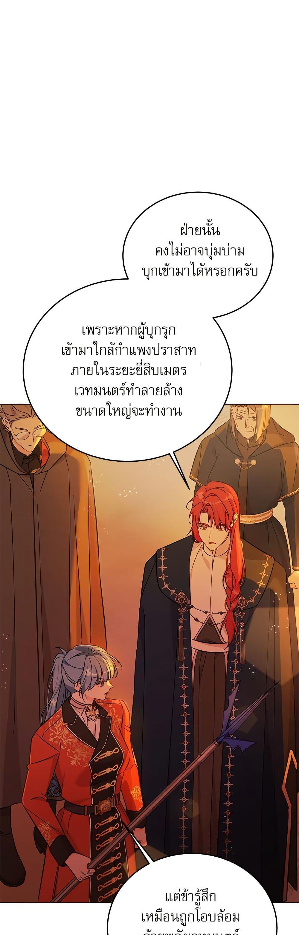 Manga-lc-com อ่านมังงะ อ่านการ์ตูน ออนไลน์ ฟรี Saving the Villain Who was Abandoned by the Female Lead ตอนที่ 1 2 3 4 5 6 7 8 9 10 11 12 13 14 ฟรี ไม่มีโฆษณา Manga-lc - อ่าน มังงะ อ่าน การ์ตูน ออนไลน์ อ่านมังงะ ฟรี