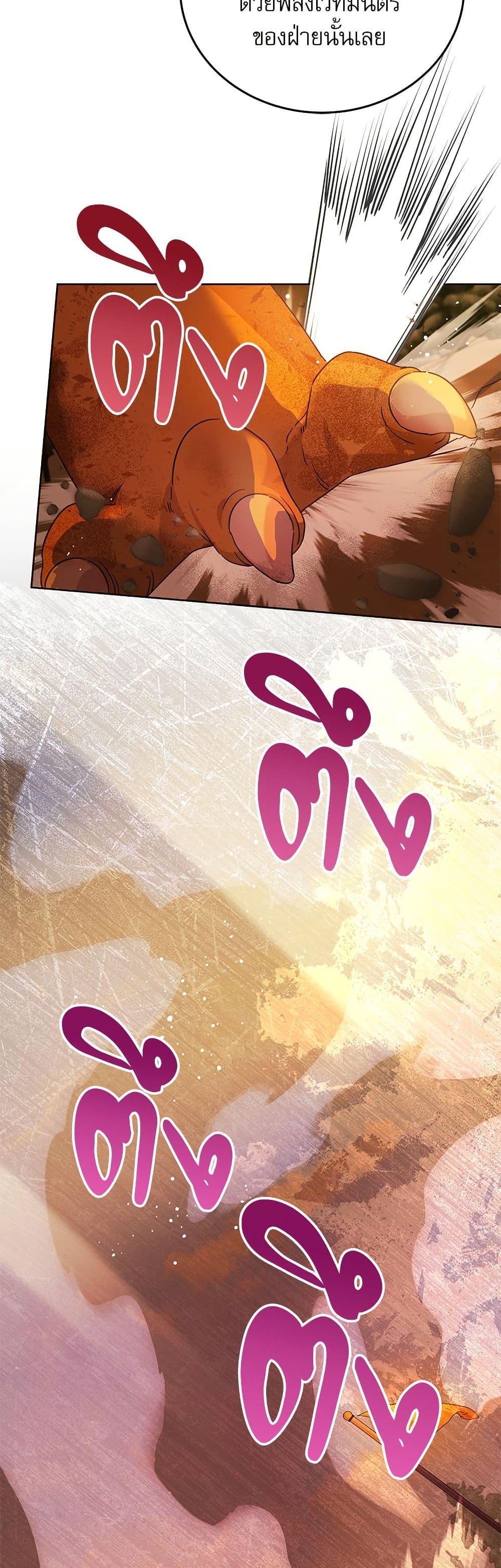 Manga-lc-com อ่านมังงะ อ่านการ์ตูน ออนไลน์ ฟรี Saving the Villain Who was Abandoned by the Female Lead ตอนที่ 1 2 3 4 5 6 7 8 9 10 11 12 13 14 ฟรี ไม่มีโฆษณา Manga-lc - อ่าน มังงะ อ่าน การ์ตูน ออนไลน์ อ่านมังงะ ฟรี