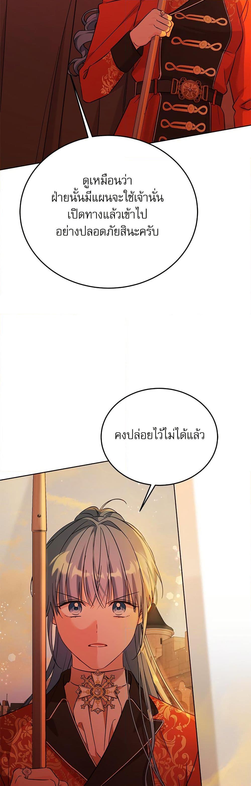 Manga-lc-com อ่านมังงะ อ่านการ์ตูน ออนไลน์ ฟรี Saving the Villain Who was Abandoned by the Female Lead ตอนที่ 1 2 3 4 5 6 7 8 9 10 11 12 13 14 ฟรี ไม่มีโฆษณา Manga-lc - อ่าน มังงะ อ่าน การ์ตูน ออนไลน์ อ่านมังงะ ฟรี