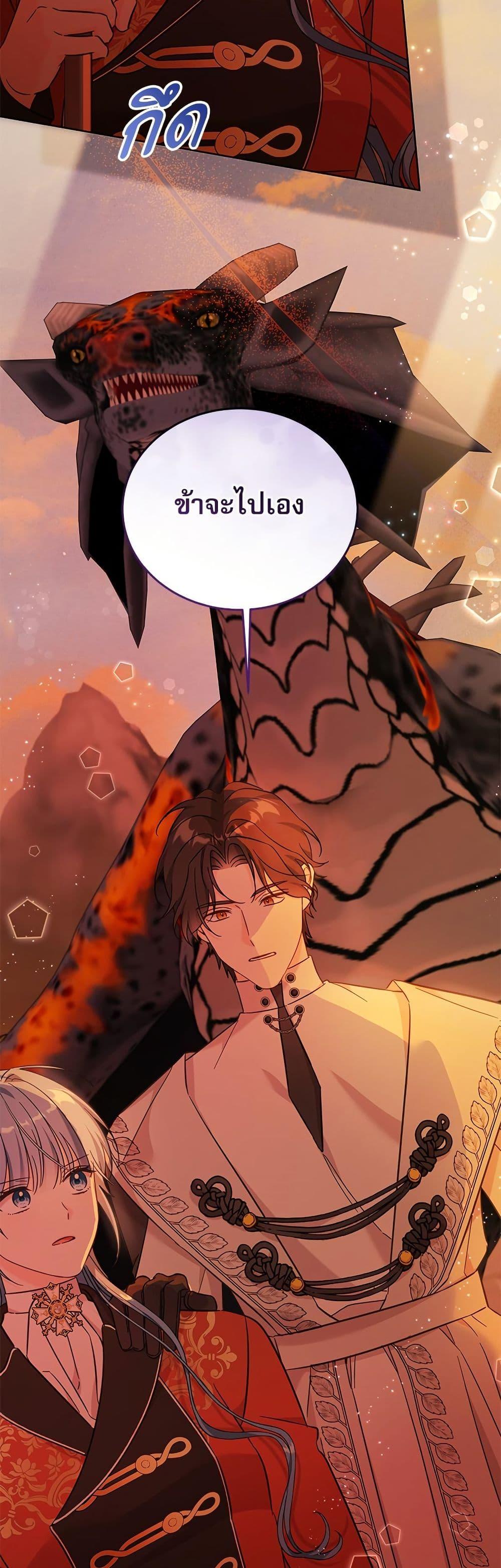 Manga-lc-com อ่านมังงะ อ่านการ์ตูน ออนไลน์ ฟรี Saving the Villain Who was Abandoned by the Female Lead ตอนที่ 1 2 3 4 5 6 7 8 9 10 11 12 13 14 ฟรี ไม่มีโฆษณา Manga-lc - อ่าน มังงะ อ่าน การ์ตูน ออนไลน์ อ่านมังงะ ฟรี