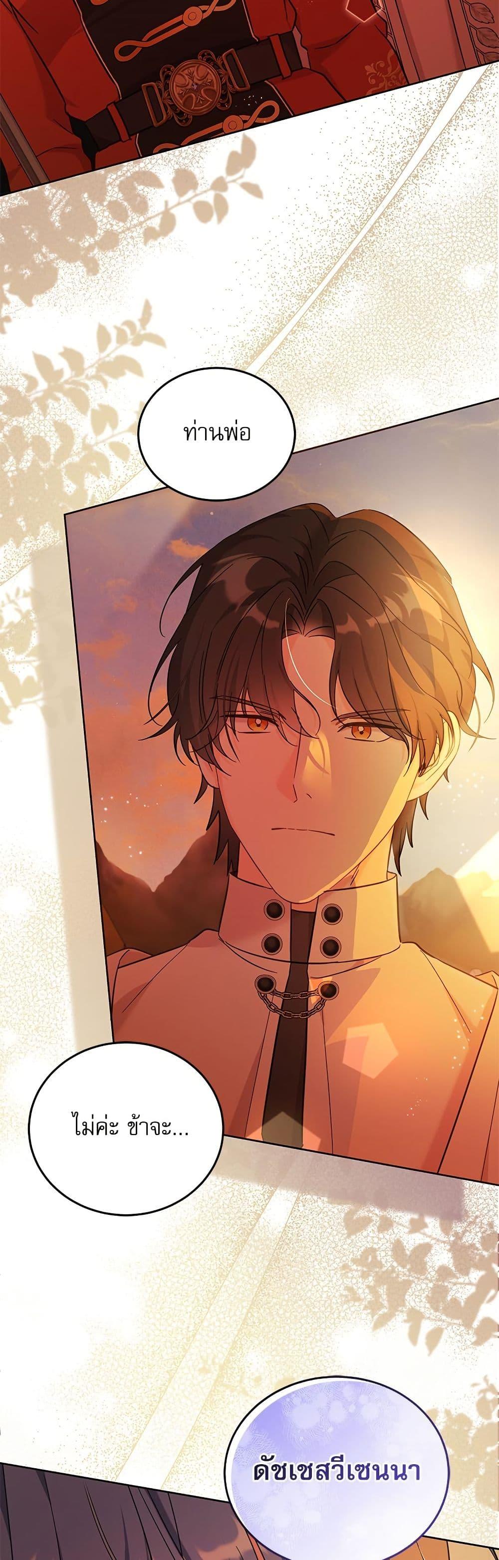 Manga-lc-com อ่านมังงะ อ่านการ์ตูน ออนไลน์ ฟรี Saving the Villain Who was Abandoned by the Female Lead ตอนที่ 1 2 3 4 5 6 7 8 9 10 11 12 13 14 ฟรี ไม่มีโฆษณา Manga-lc - อ่าน มังงะ อ่าน การ์ตูน ออนไลน์ อ่านมังงะ ฟรี