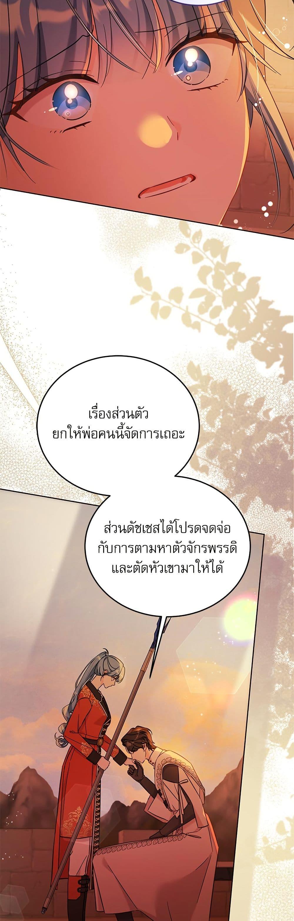 Manga-lc-com อ่านมังงะ อ่านการ์ตูน ออนไลน์ ฟรี Saving the Villain Who was Abandoned by the Female Lead ตอนที่ 1 2 3 4 5 6 7 8 9 10 11 12 13 14 ฟรี ไม่มีโฆษณา Manga-lc - อ่าน มังงะ อ่าน การ์ตูน ออนไลน์ อ่านมังงะ ฟรี