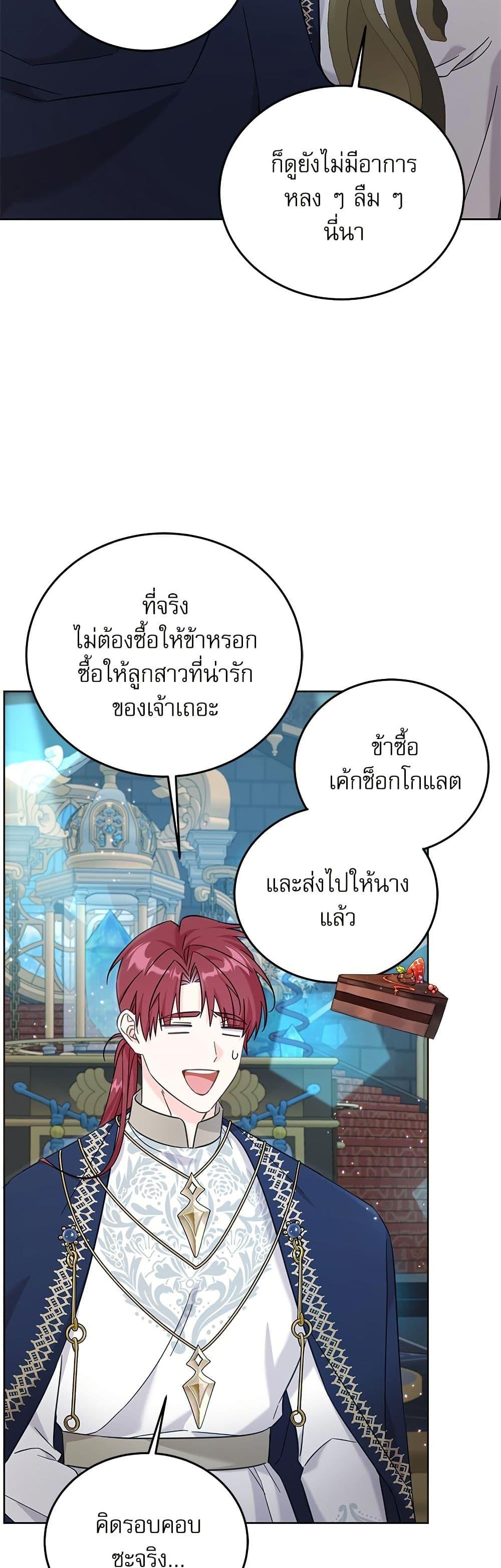 Manga-lc-com อ่านมังงะ อ่านการ์ตูน ออนไลน์ ฟรี Saving the Villain Who was Abandoned by the Female Lead ตอนที่ 1 2 3 4 5 6 7 8 9 10 11 12 13 14 ฟรี ไม่มีโฆษณา Manga-lc - อ่าน มังงะ อ่าน การ์ตูน ออนไลน์ อ่านมังงะ ฟรี