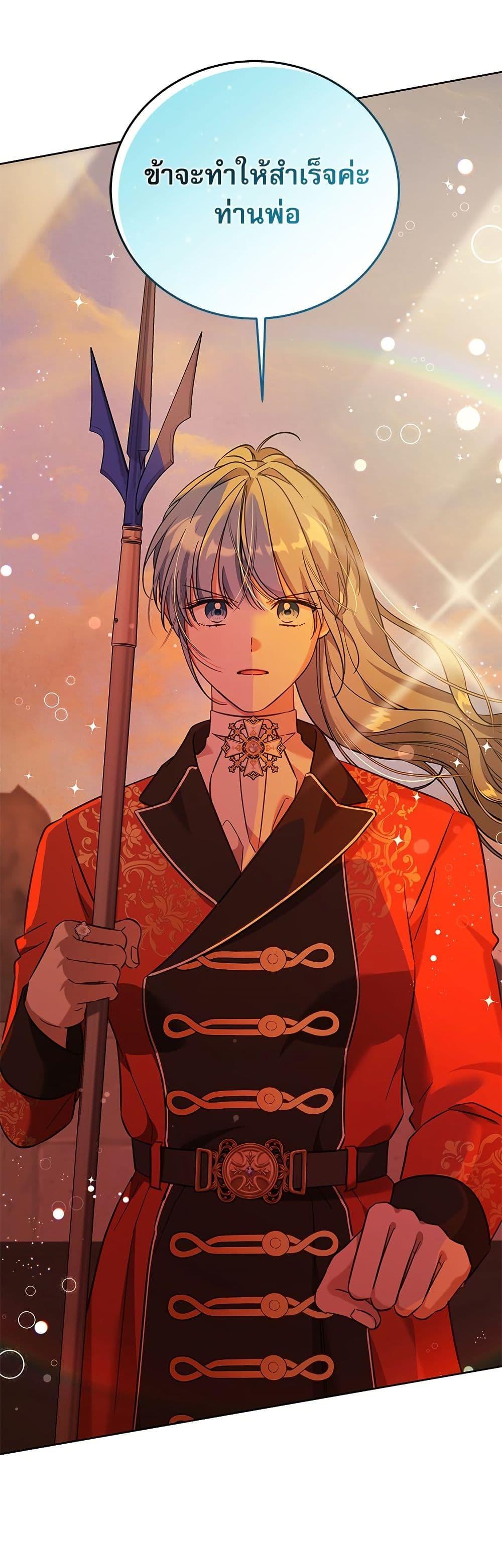 Manga-lc-com อ่านมังงะ อ่านการ์ตูน ออนไลน์ ฟรี Saving the Villain Who was Abandoned by the Female Lead ตอนที่ 1 2 3 4 5 6 7 8 9 10 11 12 13 14 ฟรี ไม่มีโฆษณา Manga-lc - อ่าน มังงะ อ่าน การ์ตูน ออนไลน์ อ่านมังงะ ฟรี