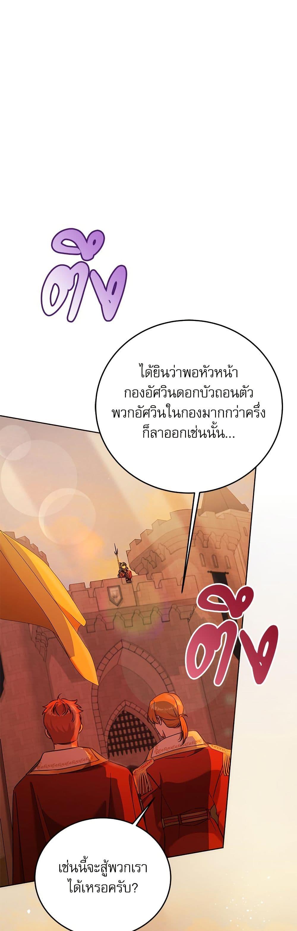 Manga-lc-com อ่านมังงะ อ่านการ์ตูน ออนไลน์ ฟรี Saving the Villain Who was Abandoned by the Female Lead ตอนที่ 1 2 3 4 5 6 7 8 9 10 11 12 13 14 ฟรี ไม่มีโฆษณา Manga-lc - อ่าน มังงะ อ่าน การ์ตูน ออนไลน์ อ่านมังงะ ฟรี