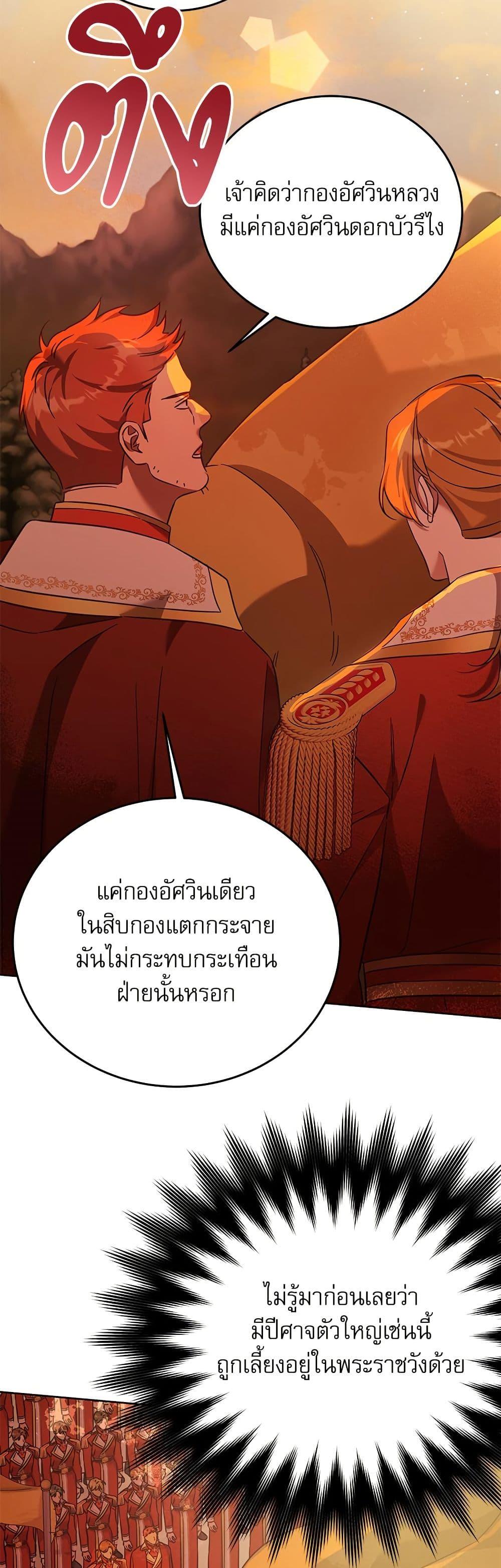 Manga-lc-com อ่านมังงะ อ่านการ์ตูน ออนไลน์ ฟรี Saving the Villain Who was Abandoned by the Female Lead ตอนที่ 1 2 3 4 5 6 7 8 9 10 11 12 13 14 ฟรี ไม่มีโฆษณา Manga-lc - อ่าน มังงะ อ่าน การ์ตูน ออนไลน์ อ่านมังงะ ฟรี