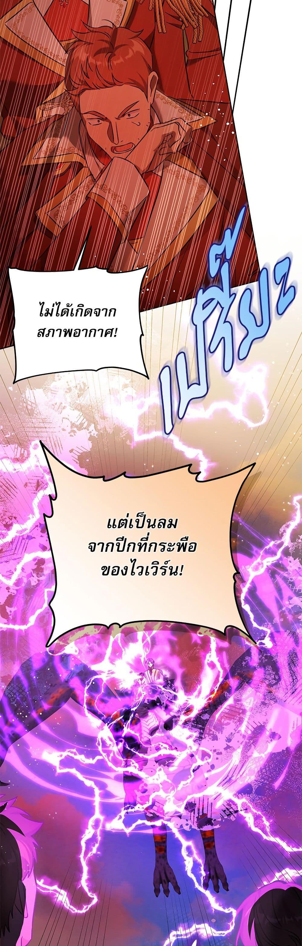 Manga-lc-com อ่านมังงะ อ่านการ์ตูน ออนไลน์ ฟรี Saving the Villain Who was Abandoned by the Female Lead ตอนที่ 1 2 3 4 5 6 7 8 9 10 11 12 13 14 ฟรี ไม่มีโฆษณา Manga-lc - อ่าน มังงะ อ่าน การ์ตูน ออนไลน์ อ่านมังงะ ฟรี