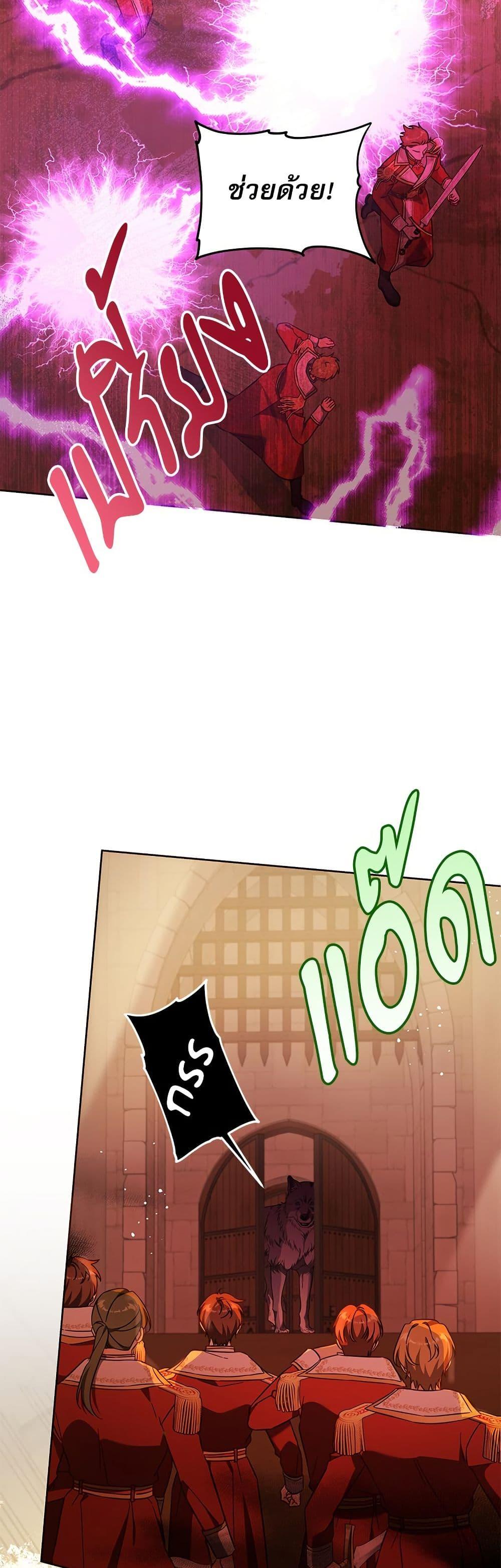 Manga-lc-com อ่านมังงะ อ่านการ์ตูน ออนไลน์ ฟรี Saving the Villain Who was Abandoned by the Female Lead ตอนที่ 1 2 3 4 5 6 7 8 9 10 11 12 13 14 ฟรี ไม่มีโฆษณา Manga-lc - อ่าน มังงะ อ่าน การ์ตูน ออนไลน์ อ่านมังงะ ฟรี