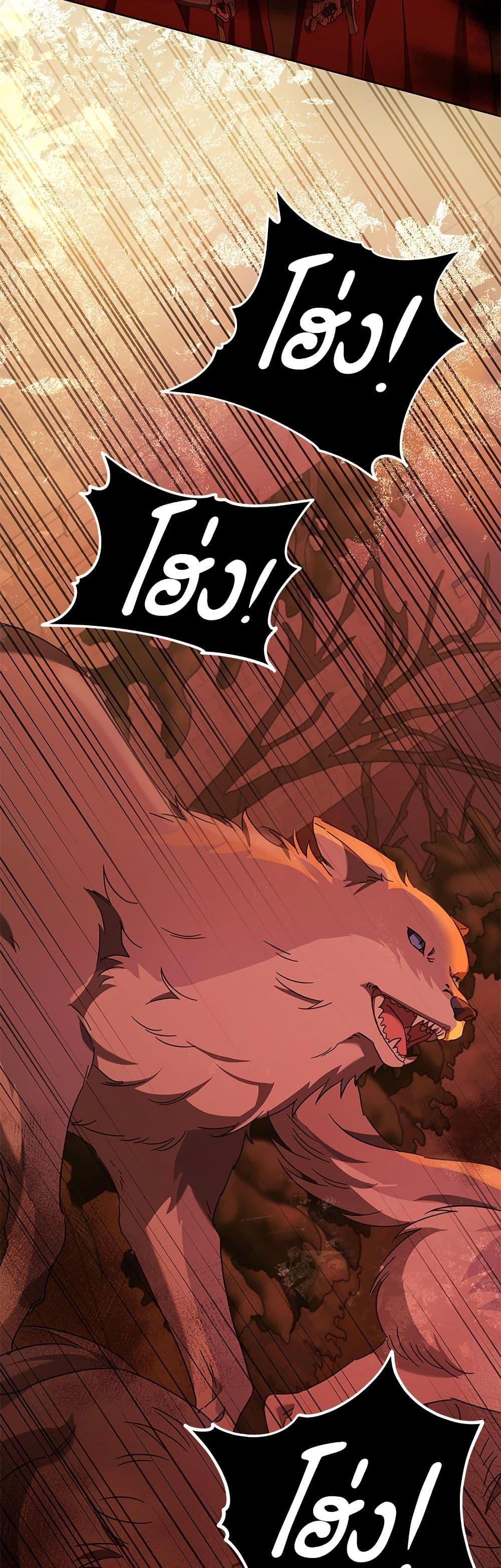 Manga-lc-com อ่านมังงะ อ่านการ์ตูน ออนไลน์ ฟรี Saving the Villain Who was Abandoned by the Female Lead ตอนที่ 1 2 3 4 5 6 7 8 9 10 11 12 13 14 ฟรี ไม่มีโฆษณา Manga-lc - อ่าน มังงะ อ่าน การ์ตูน ออนไลน์ อ่านมังงะ ฟรี