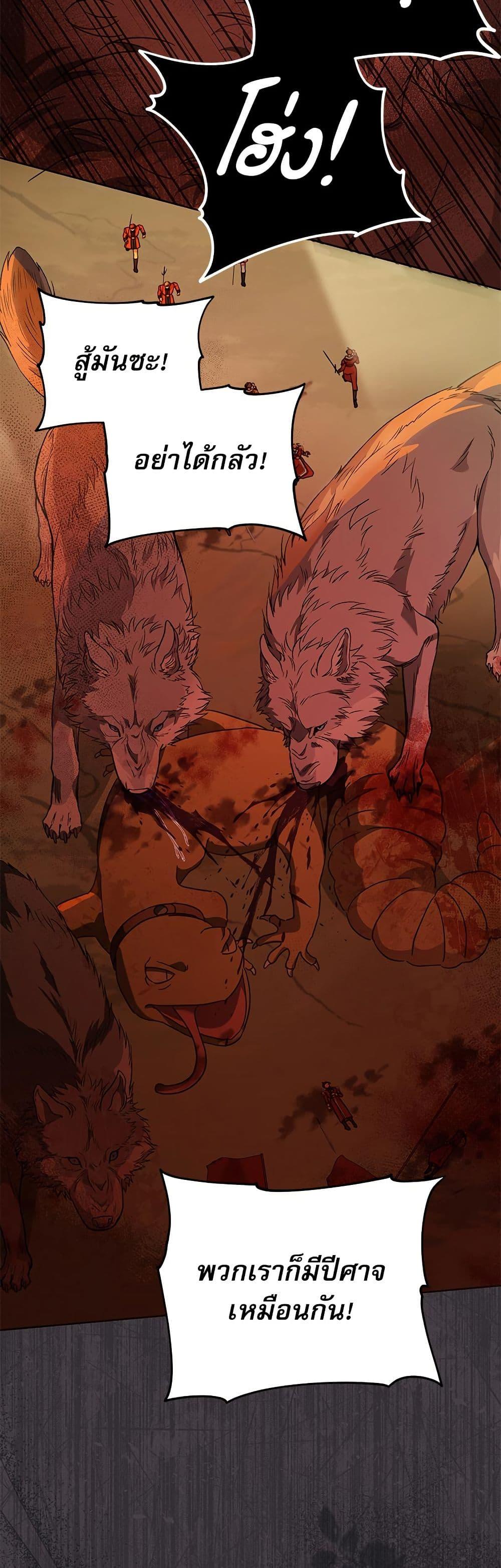 Manga-lc-com อ่านมังงะ อ่านการ์ตูน ออนไลน์ ฟรี Saving the Villain Who was Abandoned by the Female Lead ตอนที่ 1 2 3 4 5 6 7 8 9 10 11 12 13 14 ฟรี ไม่มีโฆษณา Manga-lc - อ่าน มังงะ อ่าน การ์ตูน ออนไลน์ อ่านมังงะ ฟรี