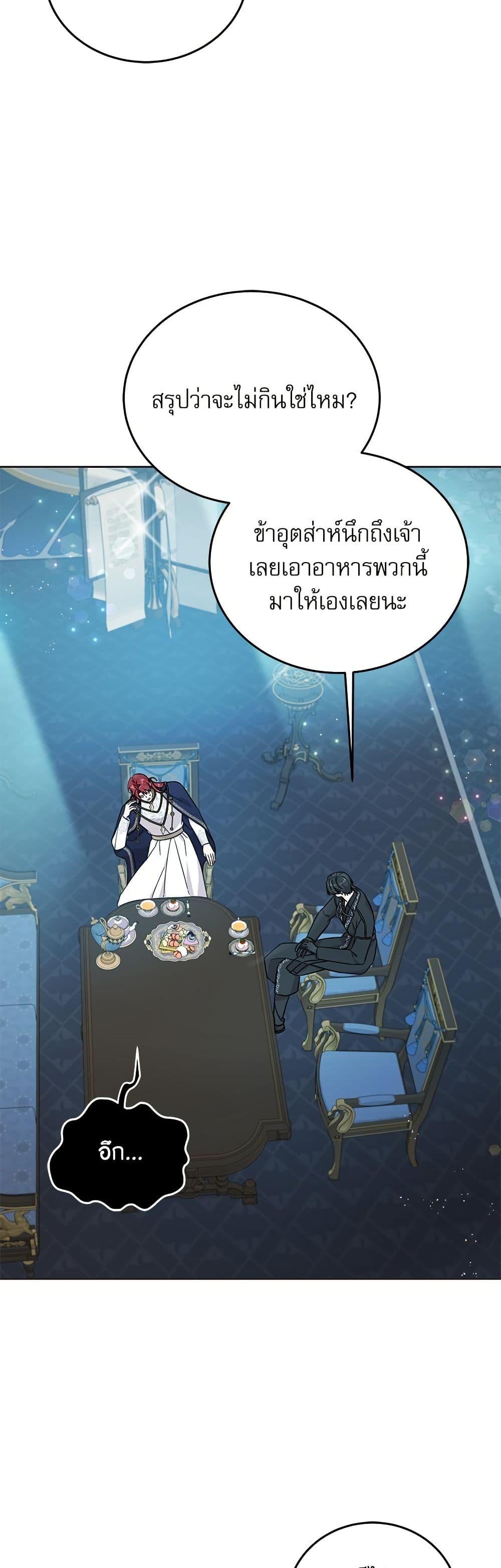 Manga-lc-com อ่านมังงะ อ่านการ์ตูน ออนไลน์ ฟรี Saving the Villain Who was Abandoned by the Female Lead ตอนที่ 1 2 3 4 5 6 7 8 9 10 11 12 13 14 ฟรี ไม่มีโฆษณา Manga-lc - อ่าน มังงะ อ่าน การ์ตูน ออนไลน์ อ่านมังงะ ฟรี