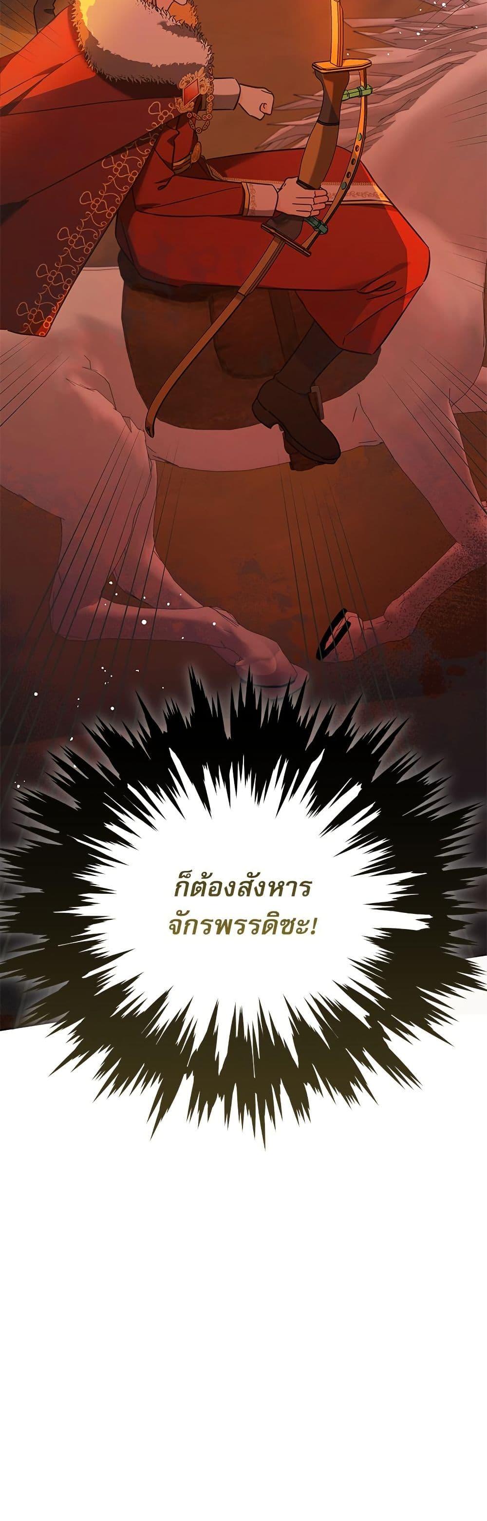 Manga-lc-com อ่านมังงะ อ่านการ์ตูน ออนไลน์ ฟรี Saving the Villain Who was Abandoned by the Female Lead ตอนที่ 1 2 3 4 5 6 7 8 9 10 11 12 13 14 ฟรี ไม่มีโฆษณา Manga-lc - อ่าน มังงะ อ่าน การ์ตูน ออนไลน์ อ่านมังงะ ฟรี