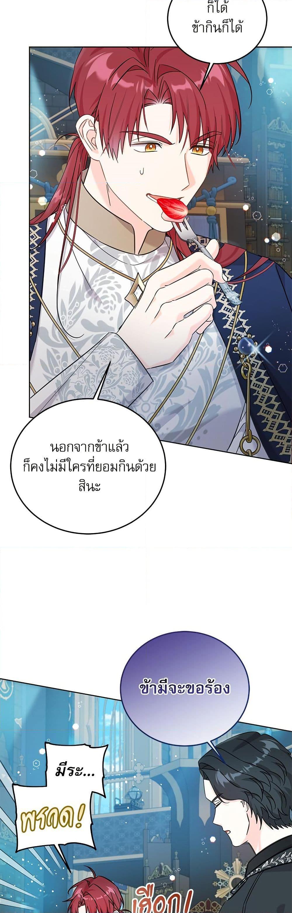 Manga-lc-com อ่านมังงะ อ่านการ์ตูน ออนไลน์ ฟรี Saving the Villain Who was Abandoned by the Female Lead ตอนที่ 1 2 3 4 5 6 7 8 9 10 11 12 13 14 ฟรี ไม่มีโฆษณา Manga-lc - อ่าน มังงะ อ่าน การ์ตูน ออนไลน์ อ่านมังงะ ฟรี