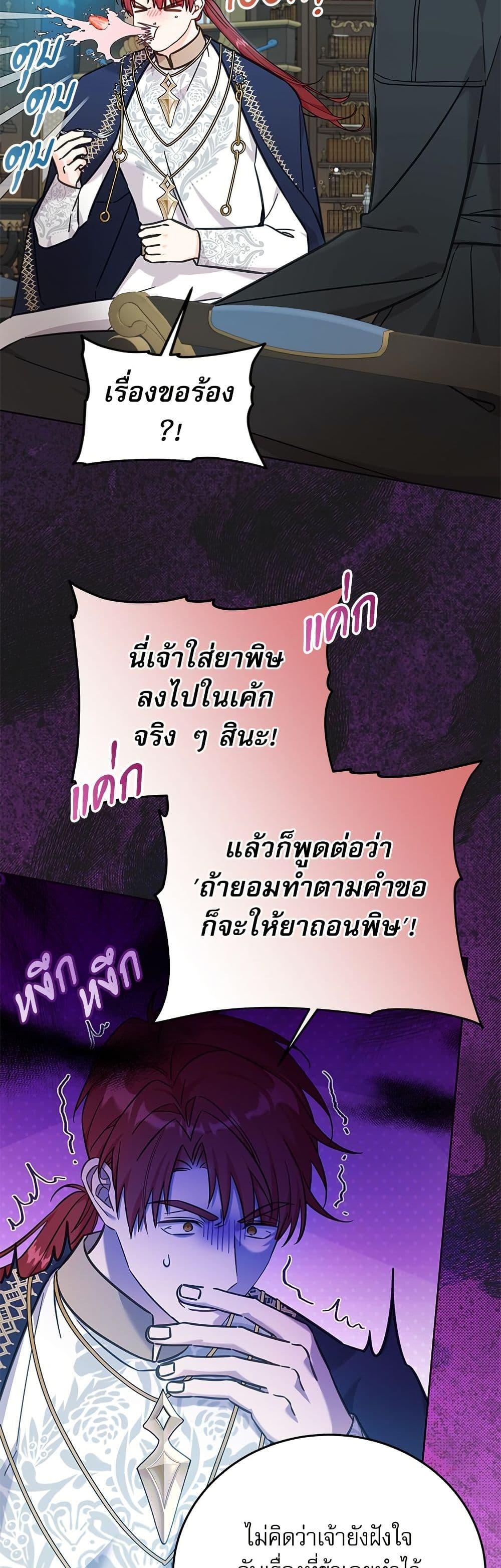 Manga-lc-com อ่านมังงะ อ่านการ์ตูน ออนไลน์ ฟรี Saving the Villain Who was Abandoned by the Female Lead ตอนที่ 1 2 3 4 5 6 7 8 9 10 11 12 13 14 ฟรี ไม่มีโฆษณา Manga-lc - อ่าน มังงะ อ่าน การ์ตูน ออนไลน์ อ่านมังงะ ฟรี