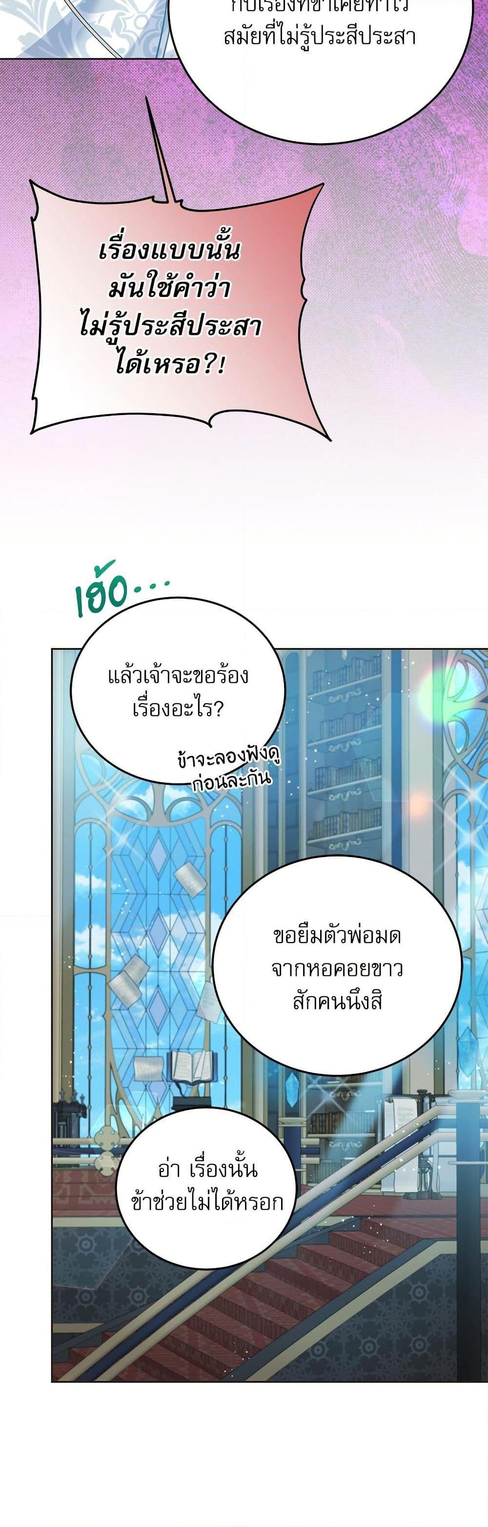 Manga-lc-com อ่านมังงะ อ่านการ์ตูน ออนไลน์ ฟรี Saving the Villain Who was Abandoned by the Female Lead ตอนที่ 1 2 3 4 5 6 7 8 9 10 11 12 13 14 ฟรี ไม่มีโฆษณา Manga-lc - อ่าน มังงะ อ่าน การ์ตูน ออนไลน์ อ่านมังงะ ฟรี