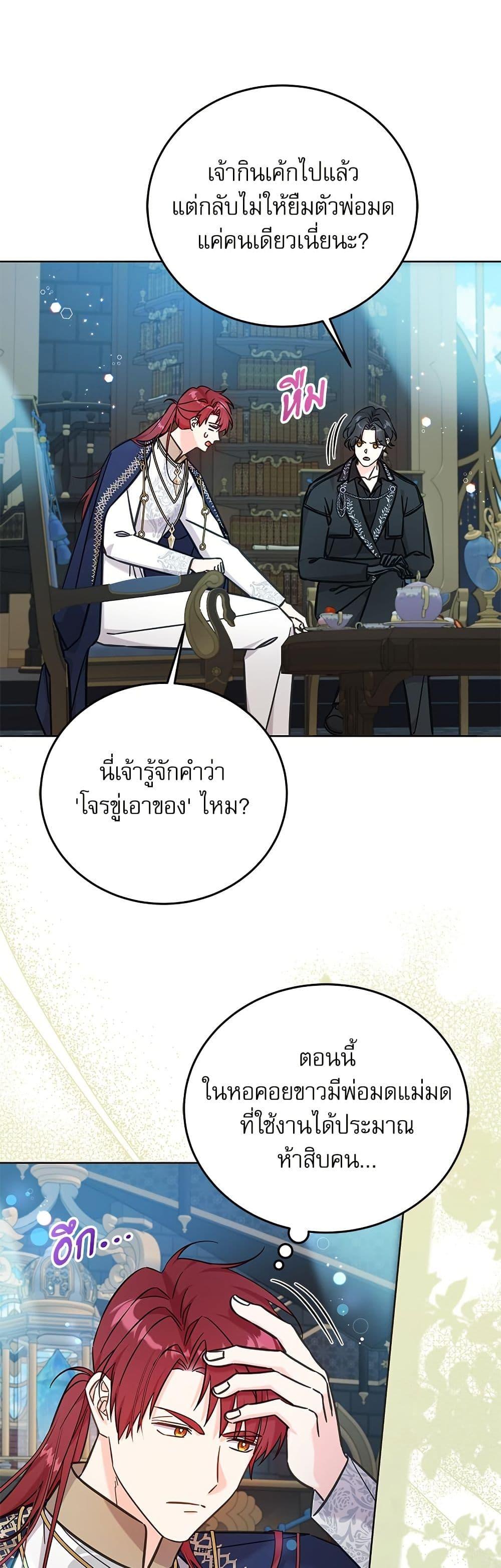 Manga-lc-com อ่านมังงะ อ่านการ์ตูน ออนไลน์ ฟรี Saving the Villain Who was Abandoned by the Female Lead ตอนที่ 1 2 3 4 5 6 7 8 9 10 11 12 13 14 ฟรี ไม่มีโฆษณา Manga-lc - อ่าน มังงะ อ่าน การ์ตูน ออนไลน์ อ่านมังงะ ฟรี