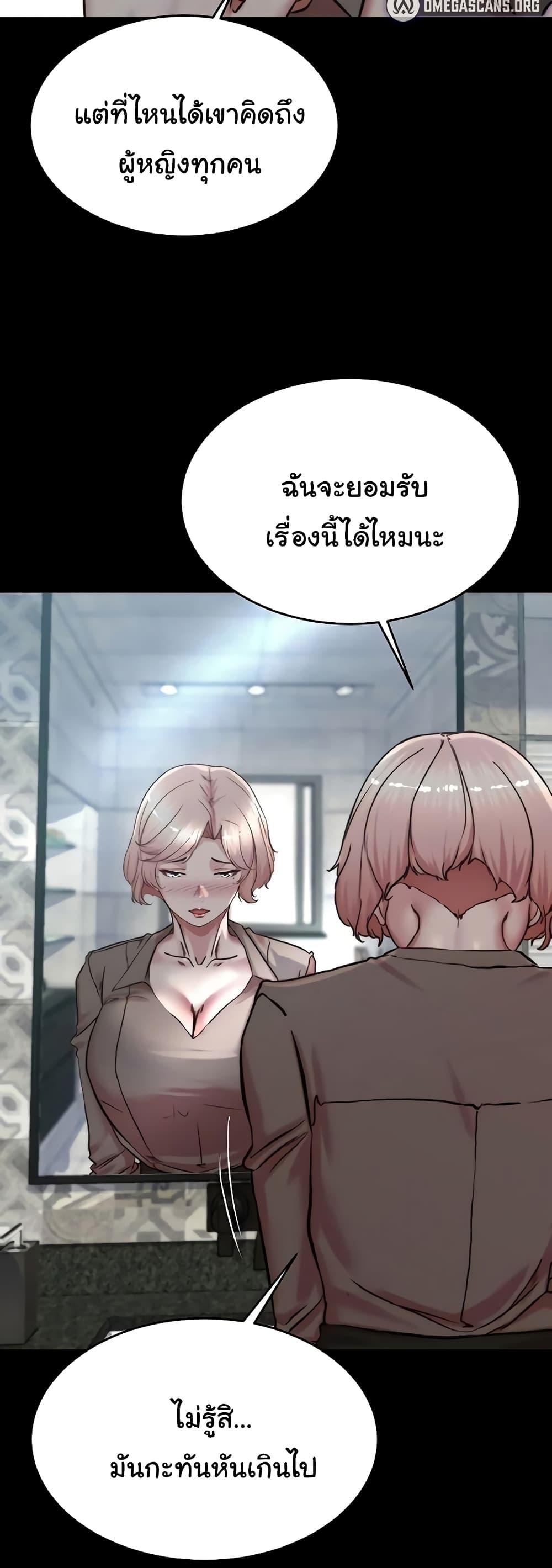 Doujin-Lc- อ่าน โดจิน มังฮวา เกาหลี ญี่ปุ่น จีน แปลไทย Panty Note ตอนที่ 1 2 3 4 5 6 7 8 9 10 11 12 13 14 ฟรี ไม่มีโฆษณา อ่าน โดจิน Manhwa เกาหลี ญี่ปุ่น จีน เรามีครบ คัดมาให้เน้นๆ โดจิน 18+ รับประกันความฟินโดย  Doujin Lc
