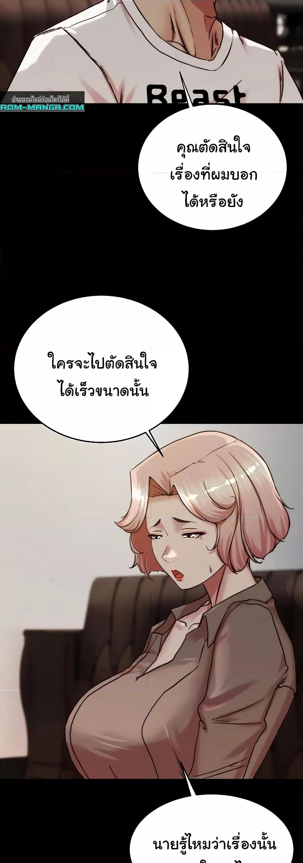 Doujin-Lc- อ่าน โดจิน มังฮวา เกาหลี ญี่ปุ่น จีน แปลไทย Panty Note ตอนที่ 1 2 3 4 5 6 7 8 9 10 11 12 13 14 ฟรี ไม่มีโฆษณา อ่าน โดจิน Manhwa เกาหลี ญี่ปุ่น จีน เรามีครบ คัดมาให้เน้นๆ โดจิน 18+ รับประกันความฟินโดย  Doujin Lc