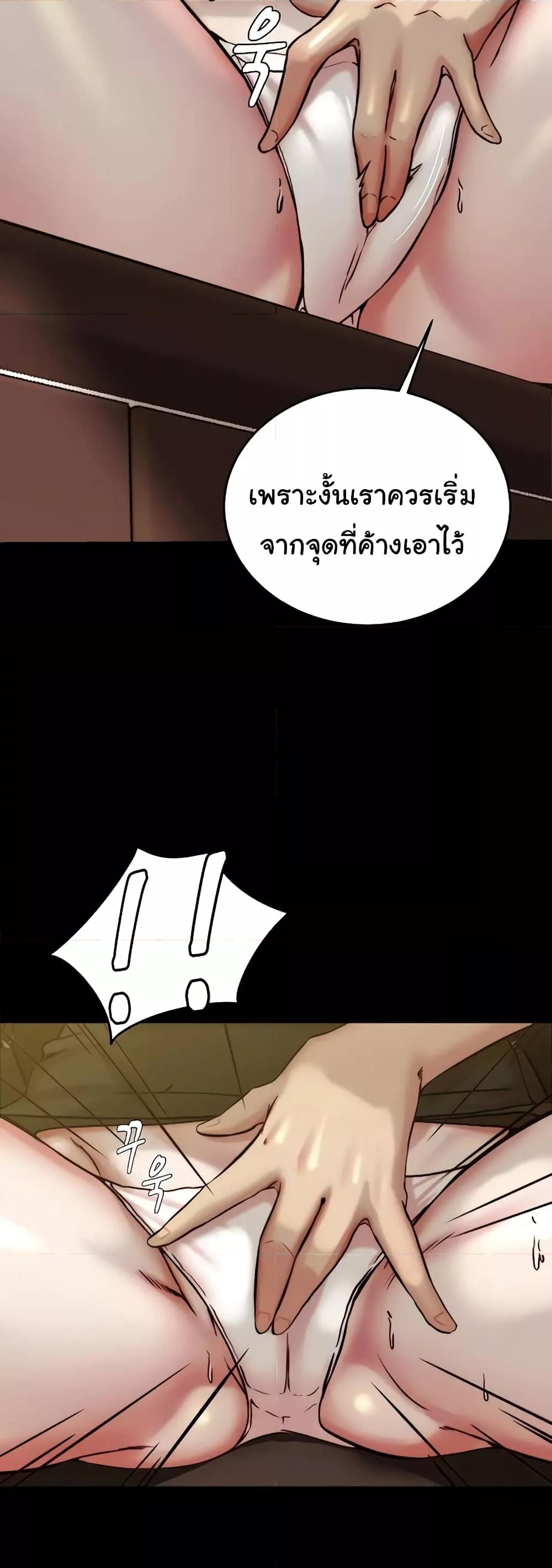 Doujin-Lc- อ่าน โดจิน มังฮวา เกาหลี ญี่ปุ่น จีน แปลไทย Panty Note ตอนที่ 1 2 3 4 5 6 7 8 9 10 11 12 13 14 ฟรี ไม่มีโฆษณา อ่าน โดจิน Manhwa เกาหลี ญี่ปุ่น จีน เรามีครบ คัดมาให้เน้นๆ โดจิน 18+ รับประกันความฟินโดย  Doujin Lc
