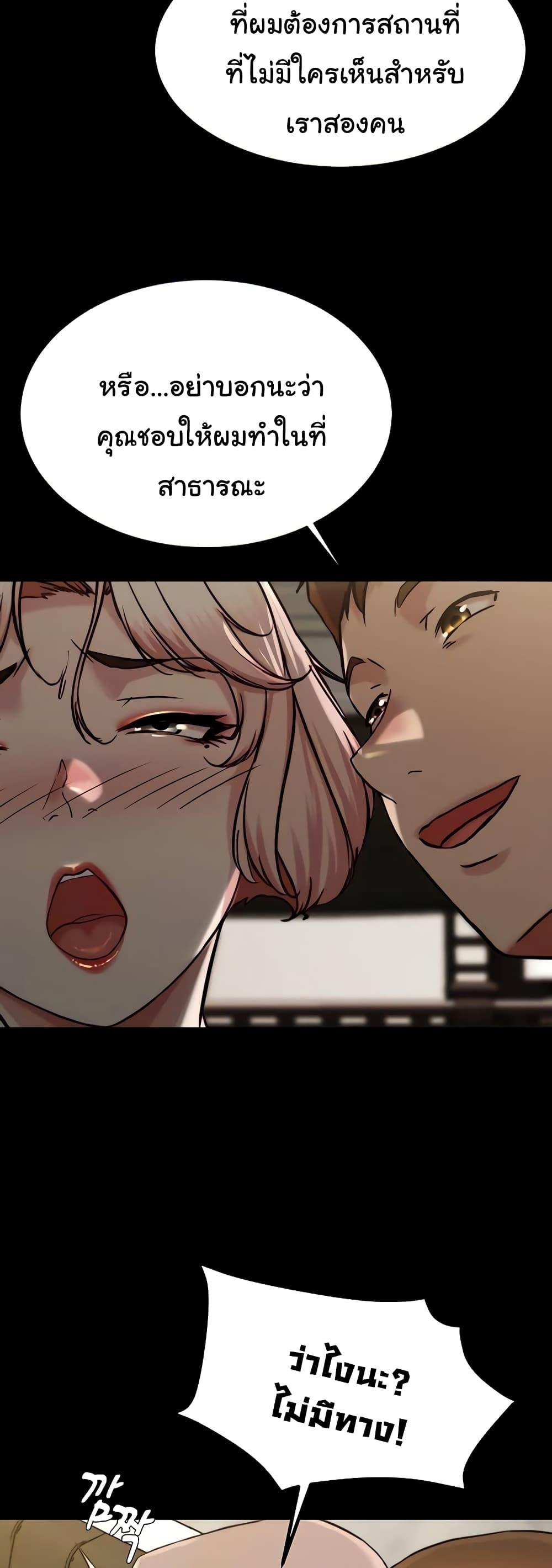 Doujin-Lc- อ่าน โดจิน มังฮวา เกาหลี ญี่ปุ่น จีน แปลไทย Panty Note ตอนที่ 1 2 3 4 5 6 7 8 9 10 11 12 13 14 ฟรี ไม่มีโฆษณา อ่าน โดจิน Manhwa เกาหลี ญี่ปุ่น จีน เรามีครบ คัดมาให้เน้นๆ โดจิน 18+ รับประกันความฟินโดย  Doujin Lc