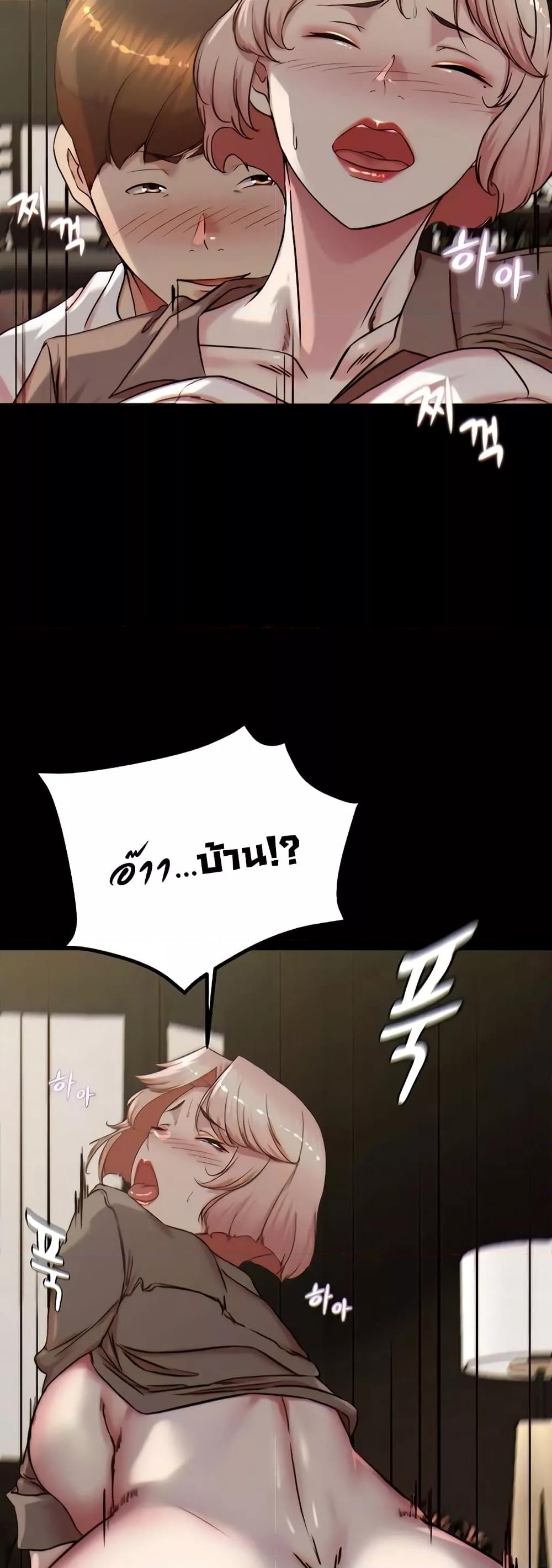 Doujin-Lc- อ่าน โดจิน มังฮวา เกาหลี ญี่ปุ่น จีน แปลไทย Panty Note ตอนที่ 1 2 3 4 5 6 7 8 9 10 11 12 13 14 ฟรี ไม่มีโฆษณา อ่าน โดจิน Manhwa เกาหลี ญี่ปุ่น จีน เรามีครบ คัดมาให้เน้นๆ โดจิน 18+ รับประกันความฟินโดย  Doujin Lc
