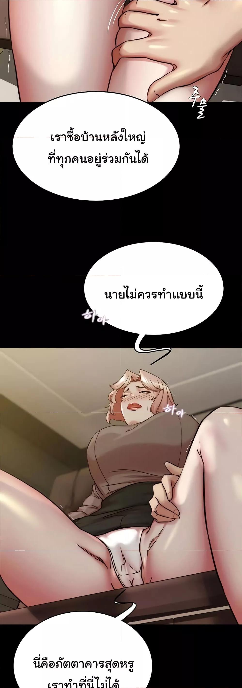 Doujin-Lc- อ่าน โดจิน มังฮวา เกาหลี ญี่ปุ่น จีน แปลไทย Panty Note ตอนที่ 1 2 3 4 5 6 7 8 9 10 11 12 13 14 ฟรี ไม่มีโฆษณา อ่าน โดจิน Manhwa เกาหลี ญี่ปุ่น จีน เรามีครบ คัดมาให้เน้นๆ โดจิน 18+ รับประกันความฟินโดย  Doujin Lc