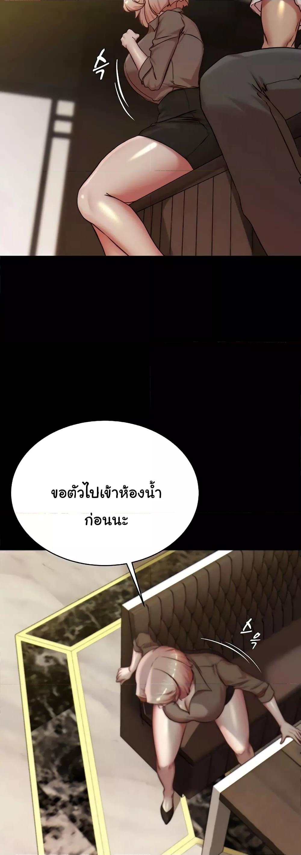 Doujin-Lc- อ่าน โดจิน มังฮวา เกาหลี ญี่ปุ่น จีน แปลไทย Panty Note ตอนที่ 1 2 3 4 5 6 7 8 9 10 11 12 13 14 ฟรี ไม่มีโฆษณา อ่าน โดจิน Manhwa เกาหลี ญี่ปุ่น จีน เรามีครบ คัดมาให้เน้นๆ โดจิน 18+ รับประกันความฟินโดย  Doujin Lc