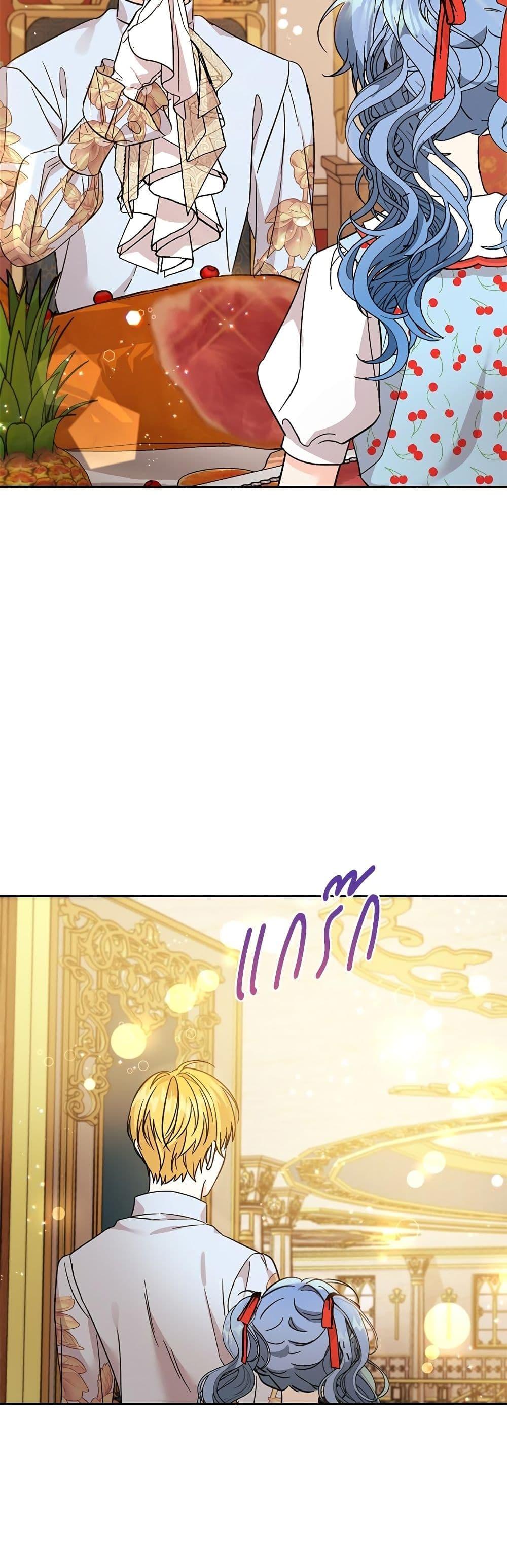 Manga-lc-com อ่านมังงะ อ่านการ์ตูน ออนไลน์ ฟรี Saving the Villain Who was Abandoned by the Female Lead ตอนที่ 1 2 3 4 5 6 7 8 9 10 11 12 13 14 ฟรี ไม่มีโฆษณา Manga-lc - อ่าน มังงะ อ่าน การ์ตูน ออนไลน์ อ่านมังงะ ฟรี