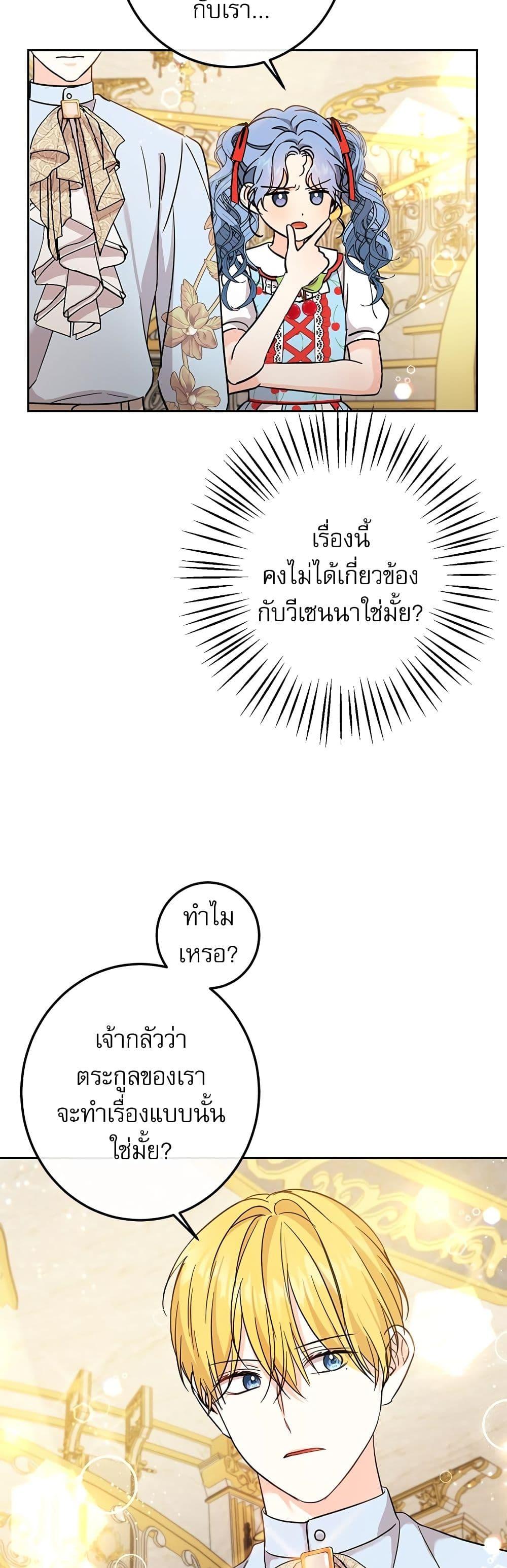Manga-lc-com อ่านมังงะ อ่านการ์ตูน ออนไลน์ ฟรี Saving the Villain Who was Abandoned by the Female Lead ตอนที่ 1 2 3 4 5 6 7 8 9 10 11 12 13 14 ฟรี ไม่มีโฆษณา Manga-lc - อ่าน มังงะ อ่าน การ์ตูน ออนไลน์ อ่านมังงะ ฟรี