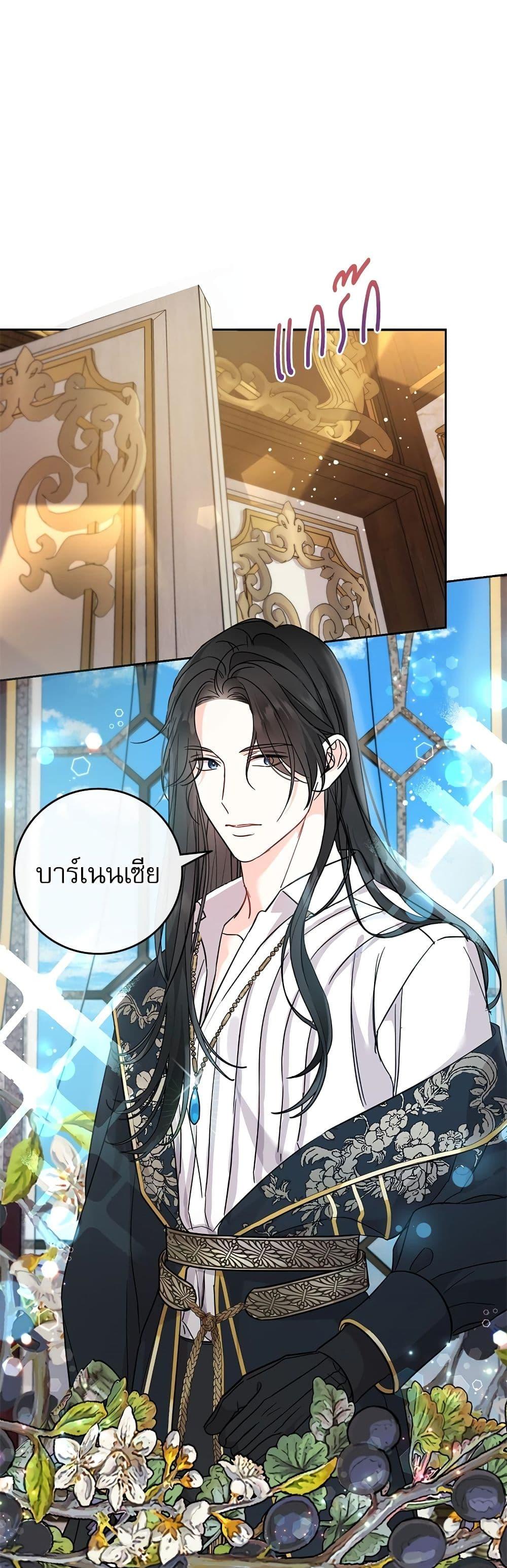 Manga-lc-com อ่านมังงะ อ่านการ์ตูน ออนไลน์ ฟรี Saving the Villain Who was Abandoned by the Female Lead ตอนที่ 1 2 3 4 5 6 7 8 9 10 11 12 13 14 ฟรี ไม่มีโฆษณา Manga-lc - อ่าน มังงะ อ่าน การ์ตูน ออนไลน์ อ่านมังงะ ฟรี