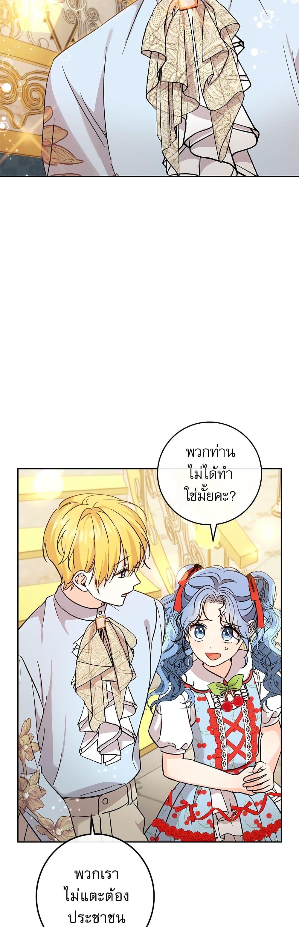 Manga-lc-com อ่านมังงะ อ่านการ์ตูน ออนไลน์ ฟรี Saving the Villain Who was Abandoned by the Female Lead ตอนที่ 1 2 3 4 5 6 7 8 9 10 11 12 13 14 ฟรี ไม่มีโฆษณา Manga-lc - อ่าน มังงะ อ่าน การ์ตูน ออนไลน์ อ่านมังงะ ฟรี