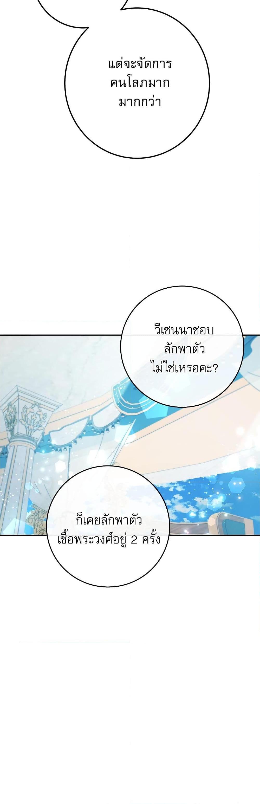 Manga-lc-com อ่านมังงะ อ่านการ์ตูน ออนไลน์ ฟรี Saving the Villain Who was Abandoned by the Female Lead ตอนที่ 1 2 3 4 5 6 7 8 9 10 11 12 13 14 ฟรี ไม่มีโฆษณา Manga-lc - อ่าน มังงะ อ่าน การ์ตูน ออนไลน์ อ่านมังงะ ฟรี