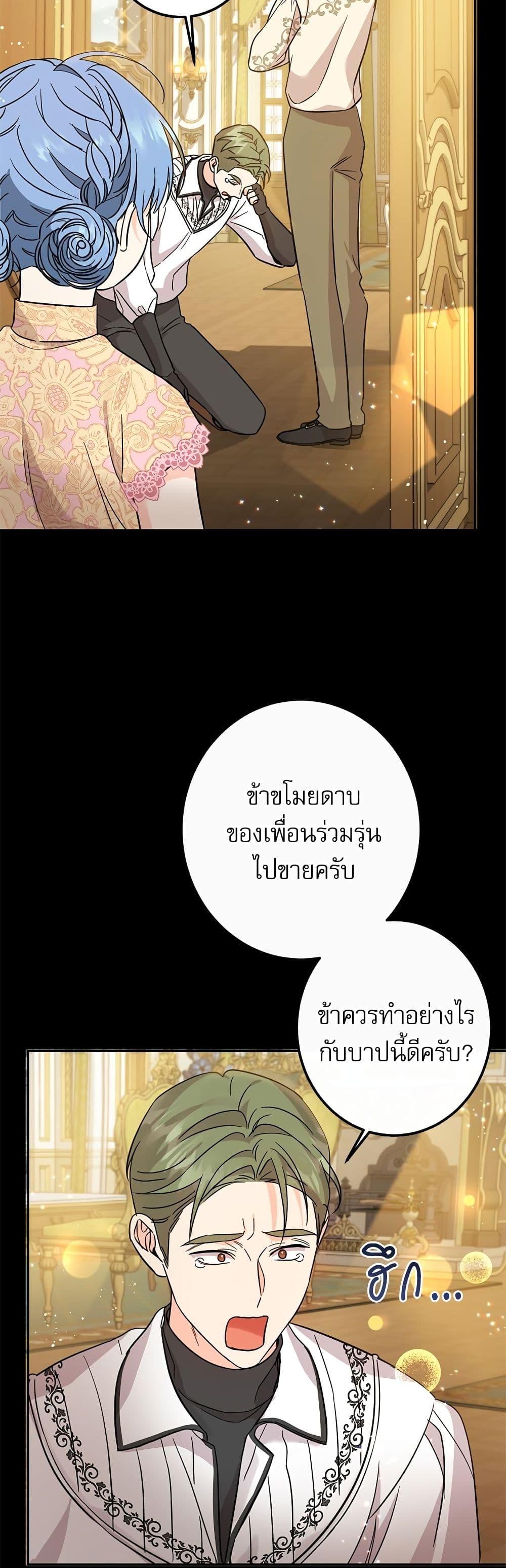 Manga-lc-com อ่านมังงะ อ่านการ์ตูน ออนไลน์ ฟรี Saving the Villain Who was Abandoned by the Female Lead ตอนที่ 1 2 3 4 5 6 7 8 9 10 11 12 13 14 ฟรี ไม่มีโฆษณา Manga-lc - อ่าน มังงะ อ่าน การ์ตูน ออนไลน์ อ่านมังงะ ฟรี