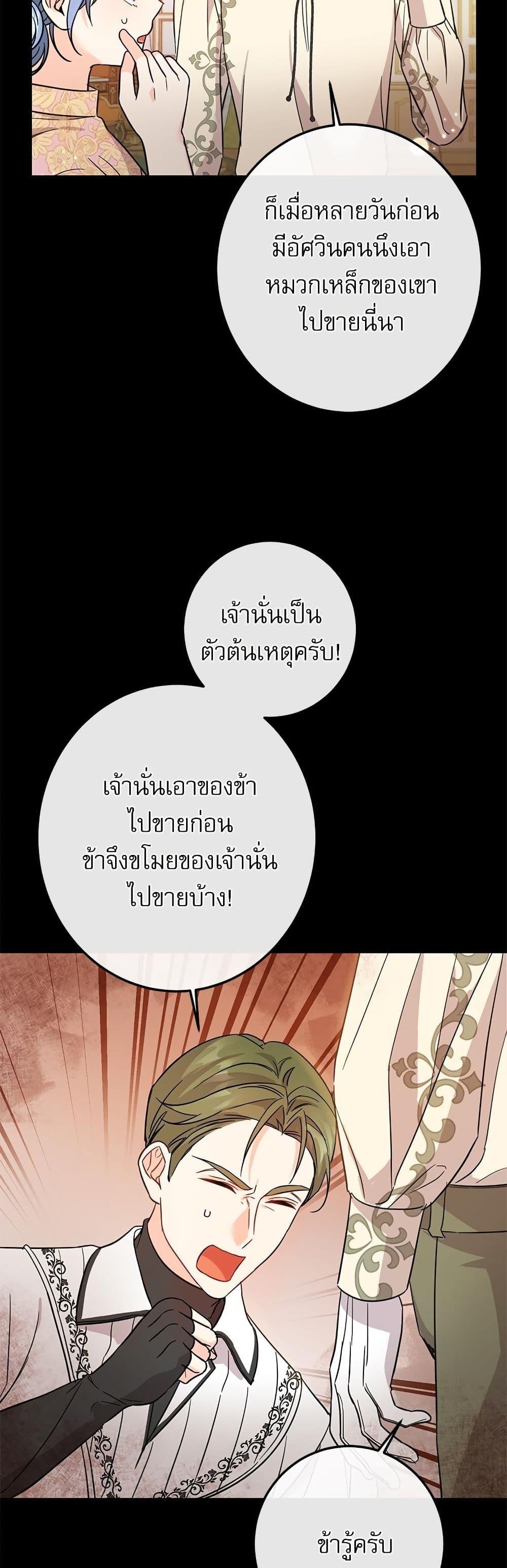 Manga-lc-com อ่านมังงะ อ่านการ์ตูน ออนไลน์ ฟรี Saving the Villain Who was Abandoned by the Female Lead ตอนที่ 1 2 3 4 5 6 7 8 9 10 11 12 13 14 ฟรี ไม่มีโฆษณา Manga-lc - อ่าน มังงะ อ่าน การ์ตูน ออนไลน์ อ่านมังงะ ฟรี