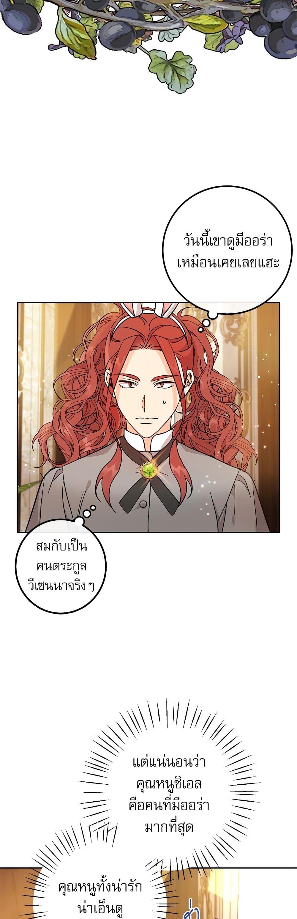Manga-lc-com อ่านมังงะ อ่านการ์ตูน ออนไลน์ ฟรี Saving the Villain Who was Abandoned by the Female Lead ตอนที่ 1 2 3 4 5 6 7 8 9 10 11 12 13 14 ฟรี ไม่มีโฆษณา Manga-lc - อ่าน มังงะ อ่าน การ์ตูน ออนไลน์ อ่านมังงะ ฟรี