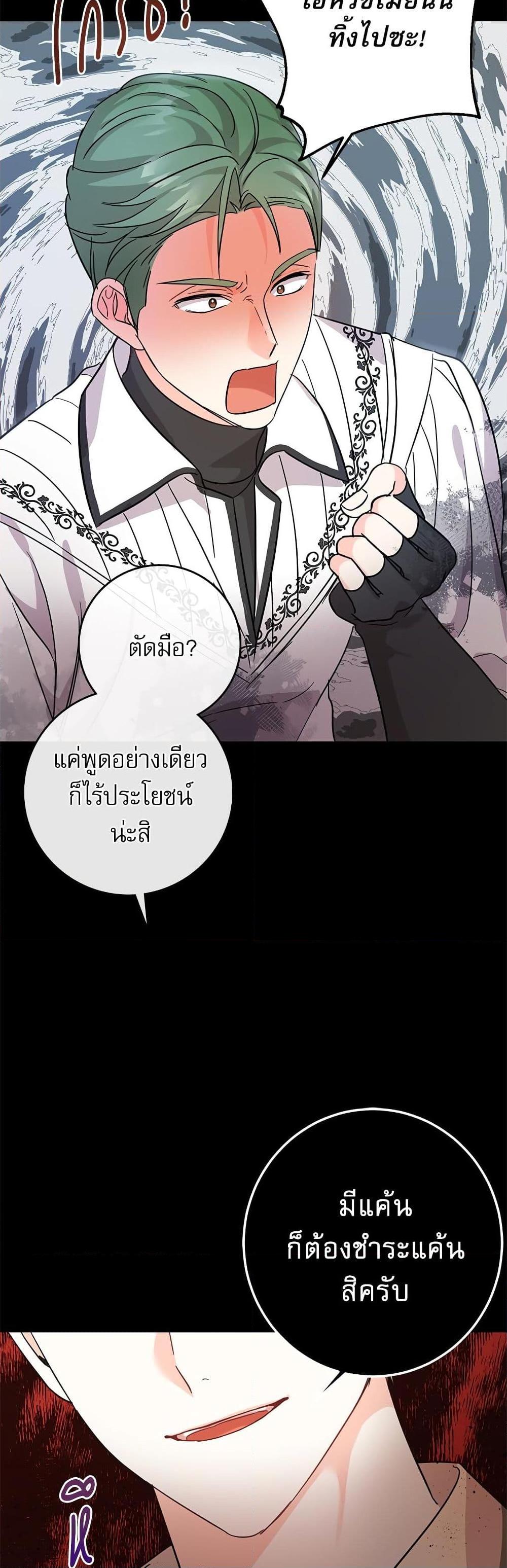 Manga-lc-com อ่านมังงะ อ่านการ์ตูน ออนไลน์ ฟรี Saving the Villain Who was Abandoned by the Female Lead ตอนที่ 1 2 3 4 5 6 7 8 9 10 11 12 13 14 ฟรี ไม่มีโฆษณา Manga-lc - อ่าน มังงะ อ่าน การ์ตูน ออนไลน์ อ่านมังงะ ฟรี