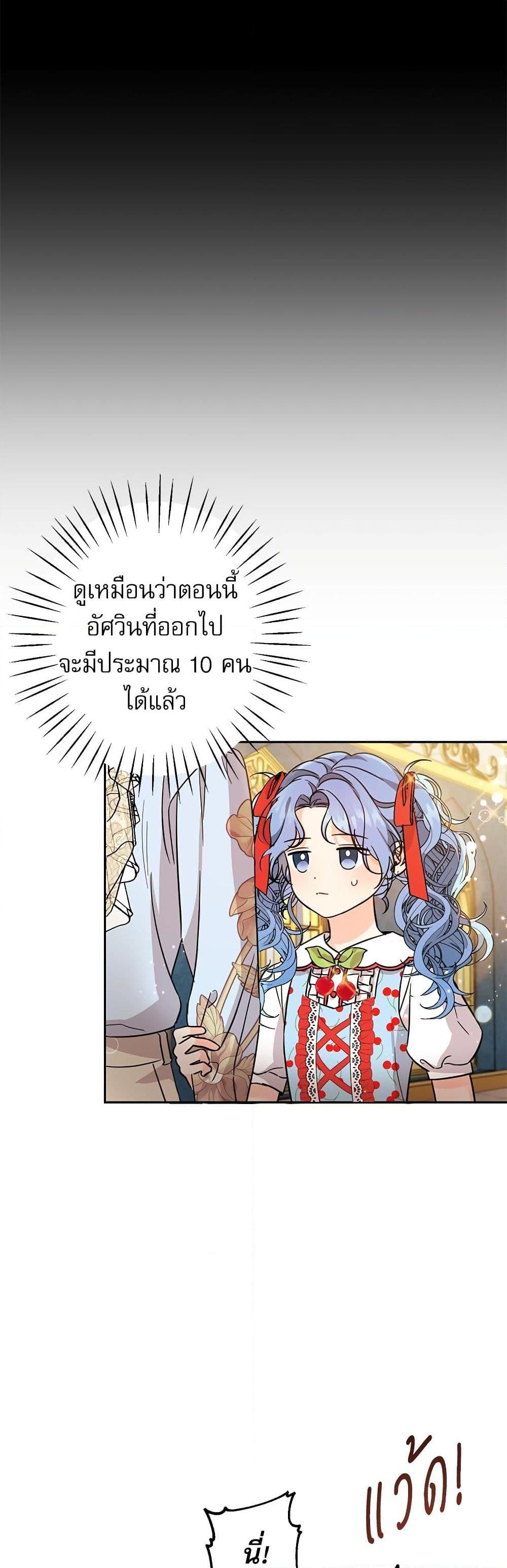 Manga-lc-com อ่านมังงะ อ่านการ์ตูน ออนไลน์ ฟรี Saving the Villain Who was Abandoned by the Female Lead ตอนที่ 1 2 3 4 5 6 7 8 9 10 11 12 13 14 ฟรี ไม่มีโฆษณา Manga-lc - อ่าน มังงะ อ่าน การ์ตูน ออนไลน์ อ่านมังงะ ฟรี