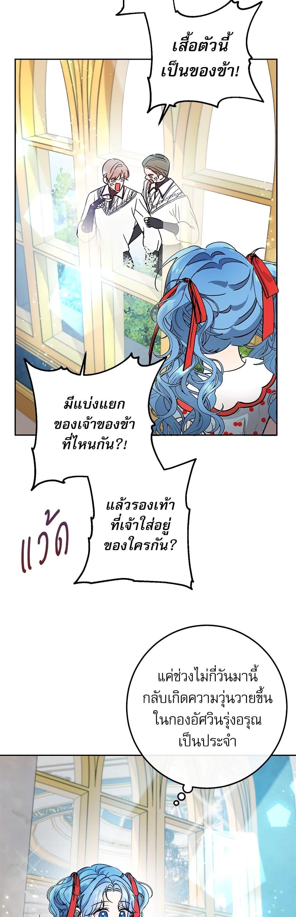Manga-lc-com อ่านมังงะ อ่านการ์ตูน ออนไลน์ ฟรี Saving the Villain Who was Abandoned by the Female Lead ตอนที่ 1 2 3 4 5 6 7 8 9 10 11 12 13 14 ฟรี ไม่มีโฆษณา Manga-lc - อ่าน มังงะ อ่าน การ์ตูน ออนไลน์ อ่านมังงะ ฟรี