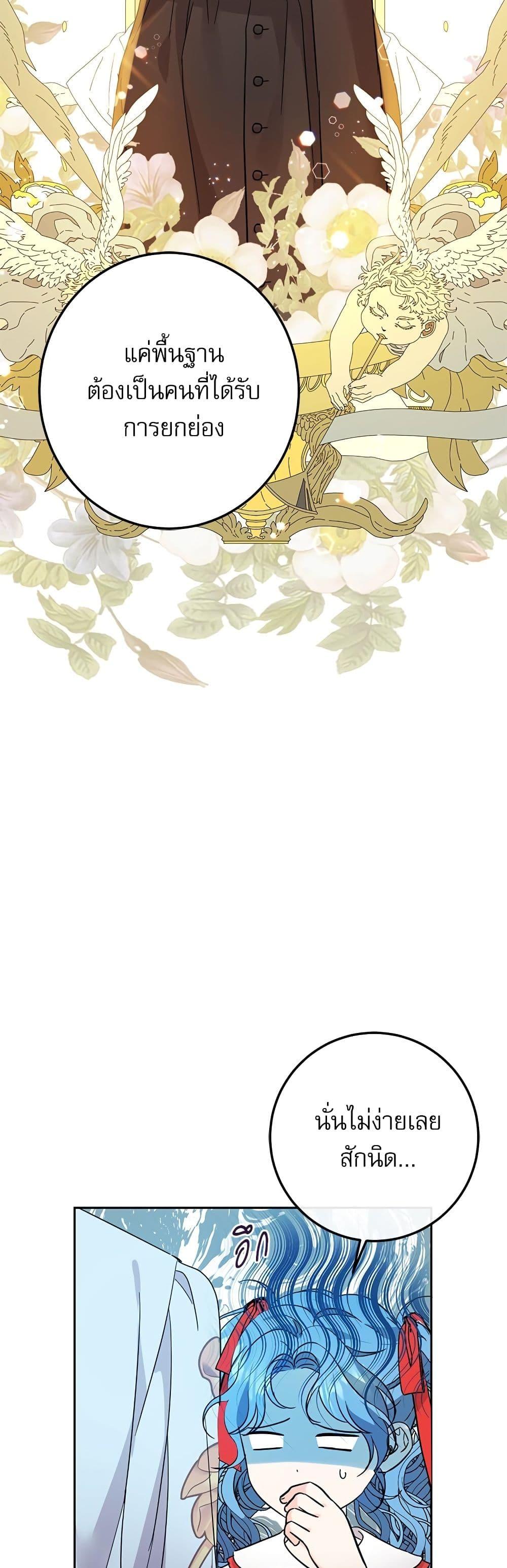 Manga-lc-com อ่านมังงะ อ่านการ์ตูน ออนไลน์ ฟรี Saving the Villain Who was Abandoned by the Female Lead ตอนที่ 1 2 3 4 5 6 7 8 9 10 11 12 13 14 ฟรี ไม่มีโฆษณา Manga-lc - อ่าน มังงะ อ่าน การ์ตูน ออนไลน์ อ่านมังงะ ฟรี