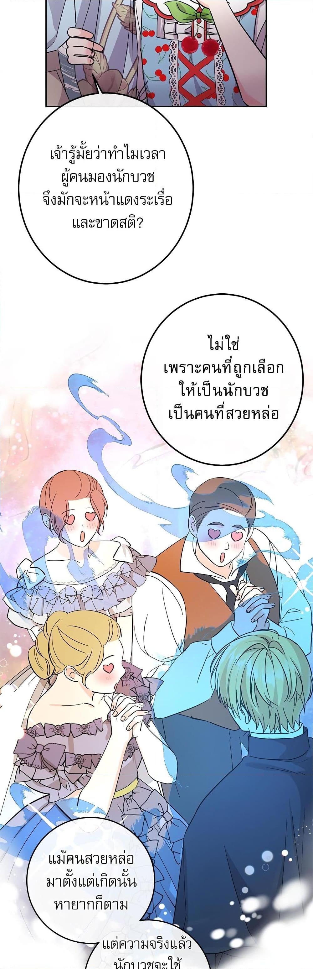 Manga-lc-com อ่านมังงะ อ่านการ์ตูน ออนไลน์ ฟรี Saving the Villain Who was Abandoned by the Female Lead ตอนที่ 1 2 3 4 5 6 7 8 9 10 11 12 13 14 ฟรี ไม่มีโฆษณา Manga-lc - อ่าน มังงะ อ่าน การ์ตูน ออนไลน์ อ่านมังงะ ฟรี