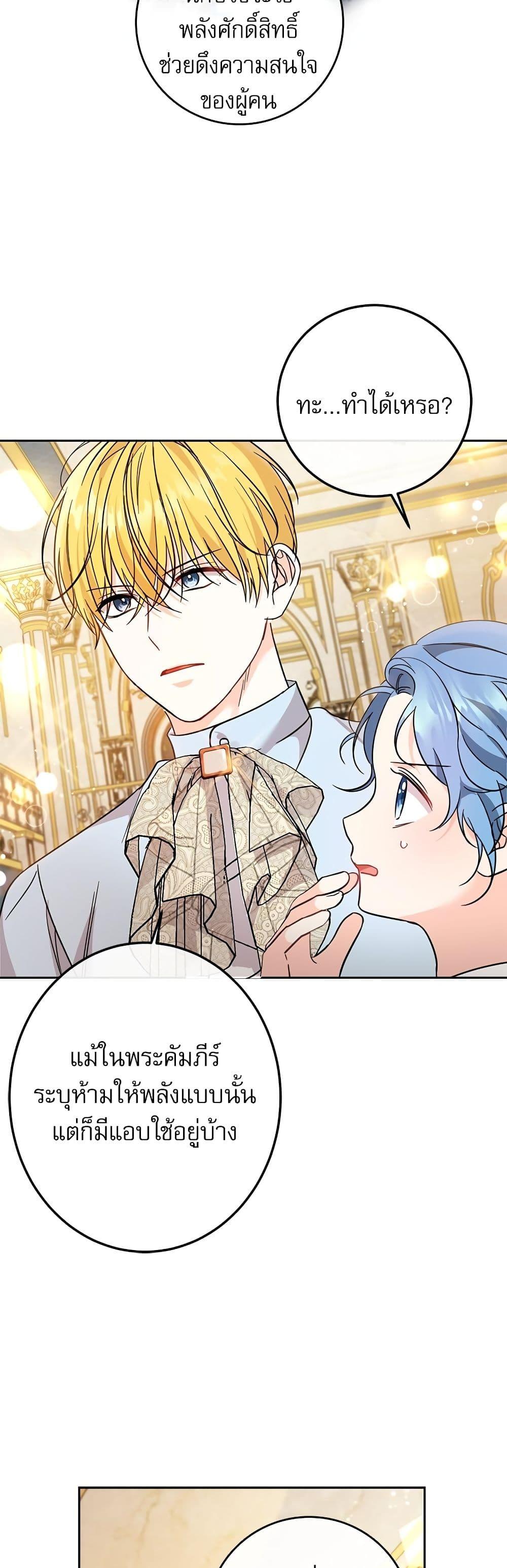 Manga-lc-com อ่านมังงะ อ่านการ์ตูน ออนไลน์ ฟรี Saving the Villain Who was Abandoned by the Female Lead ตอนที่ 1 2 3 4 5 6 7 8 9 10 11 12 13 14 ฟรี ไม่มีโฆษณา Manga-lc - อ่าน มังงะ อ่าน การ์ตูน ออนไลน์ อ่านมังงะ ฟรี