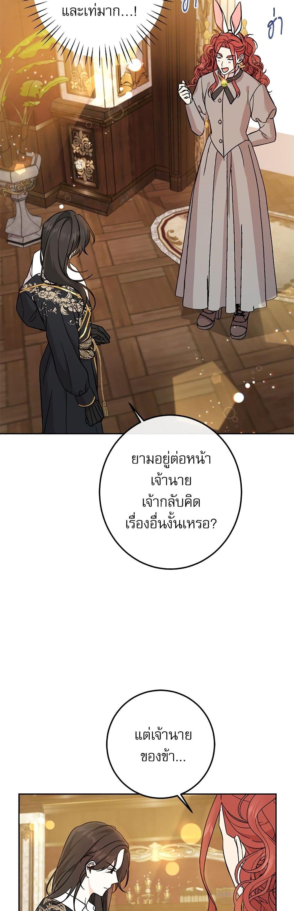 Manga-lc-com อ่านมังงะ อ่านการ์ตูน ออนไลน์ ฟรี Saving the Villain Who was Abandoned by the Female Lead ตอนที่ 1 2 3 4 5 6 7 8 9 10 11 12 13 14 ฟรี ไม่มีโฆษณา Manga-lc - อ่าน มังงะ อ่าน การ์ตูน ออนไลน์ อ่านมังงะ ฟรี