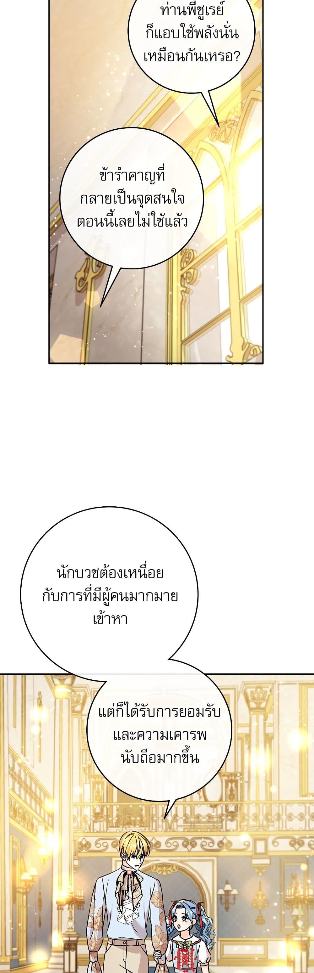 Manga-lc-com อ่านมังงะ อ่านการ์ตูน ออนไลน์ ฟรี Saving the Villain Who was Abandoned by the Female Lead ตอนที่ 1 2 3 4 5 6 7 8 9 10 11 12 13 14 ฟรี ไม่มีโฆษณา Manga-lc - อ่าน มังงะ อ่าน การ์ตูน ออนไลน์ อ่านมังงะ ฟรี