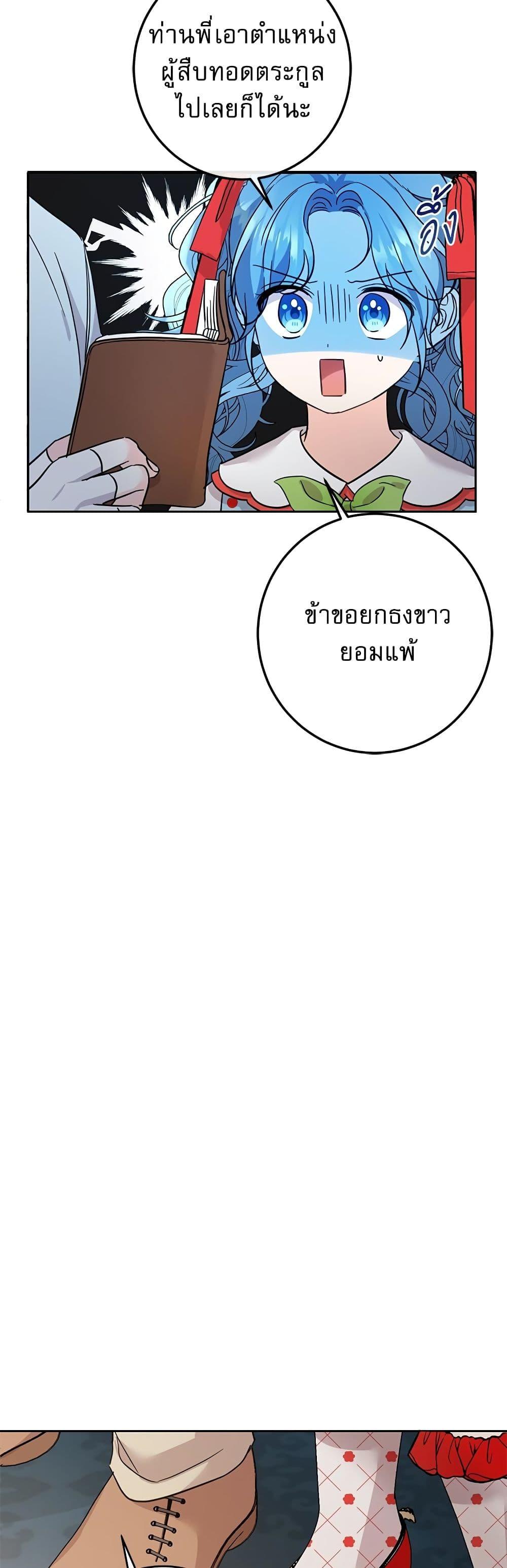 Manga-lc-com อ่านมังงะ อ่านการ์ตูน ออนไลน์ ฟรี Saving the Villain Who was Abandoned by the Female Lead ตอนที่ 1 2 3 4 5 6 7 8 9 10 11 12 13 14 ฟรี ไม่มีโฆษณา Manga-lc - อ่าน มังงะ อ่าน การ์ตูน ออนไลน์ อ่านมังงะ ฟรี