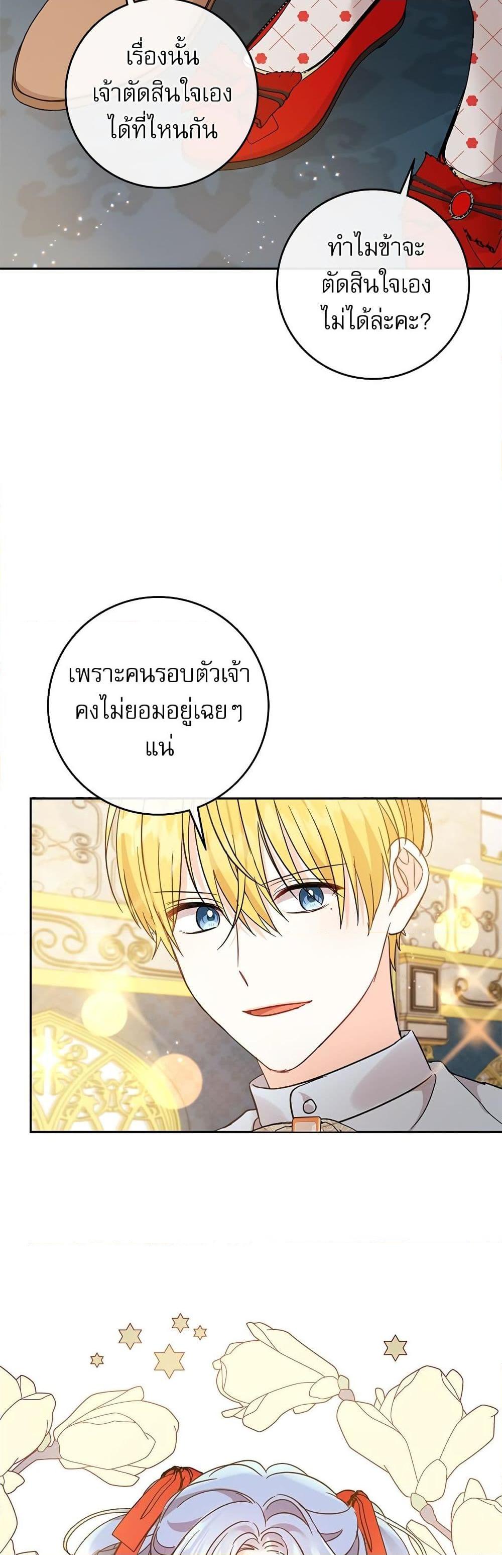 Manga-lc-com อ่านมังงะ อ่านการ์ตูน ออนไลน์ ฟรี Saving the Villain Who was Abandoned by the Female Lead ตอนที่ 1 2 3 4 5 6 7 8 9 10 11 12 13 14 ฟรี ไม่มีโฆษณา Manga-lc - อ่าน มังงะ อ่าน การ์ตูน ออนไลน์ อ่านมังงะ ฟรี