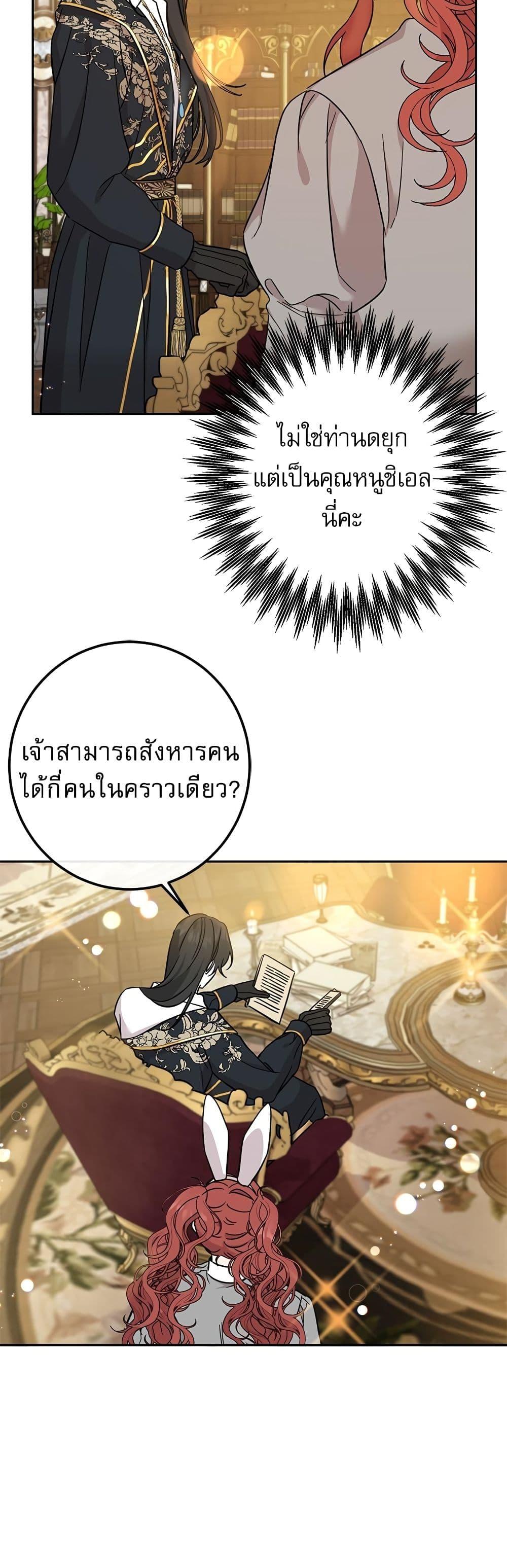 Manga-lc-com อ่านมังงะ อ่านการ์ตูน ออนไลน์ ฟรี Saving the Villain Who was Abandoned by the Female Lead ตอนที่ 1 2 3 4 5 6 7 8 9 10 11 12 13 14 ฟรี ไม่มีโฆษณา Manga-lc - อ่าน มังงะ อ่าน การ์ตูน ออนไลน์ อ่านมังงะ ฟรี