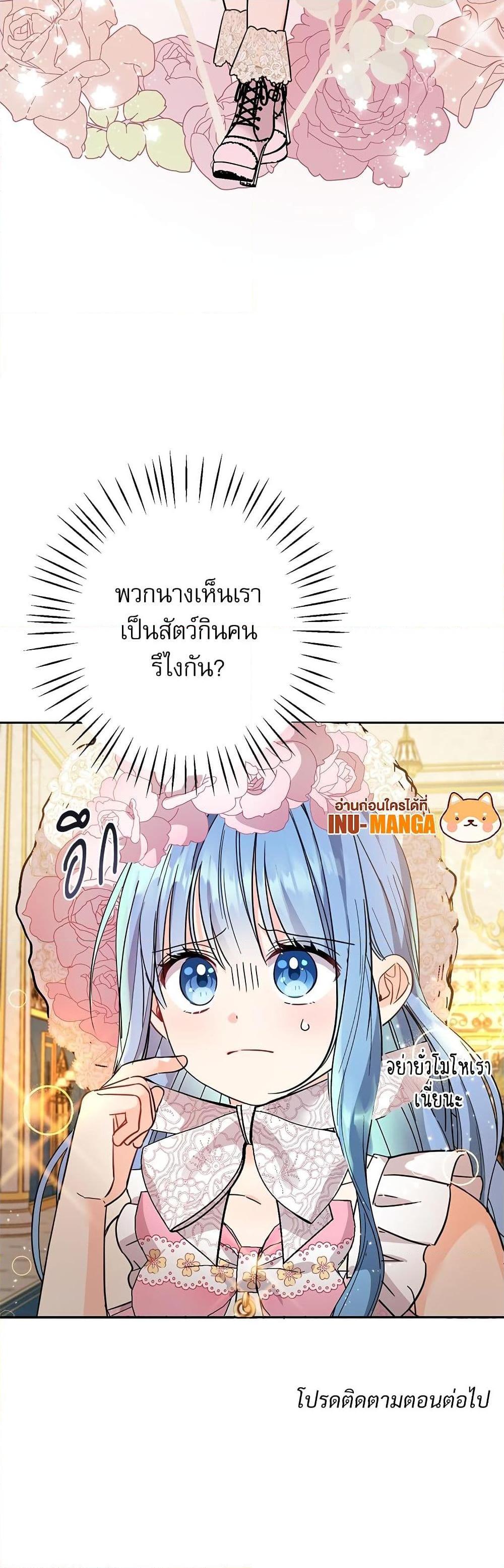 Manga-lc-com อ่านมังงะ อ่านการ์ตูน ออนไลน์ ฟรี Saving the Villain Who was Abandoned by the Female Lead ตอนที่ 1 2 3 4 5 6 7 8 9 10 11 12 13 14 ฟรี ไม่มีโฆษณา Manga-lc - อ่าน มังงะ อ่าน การ์ตูน ออนไลน์ อ่านมังงะ ฟรี