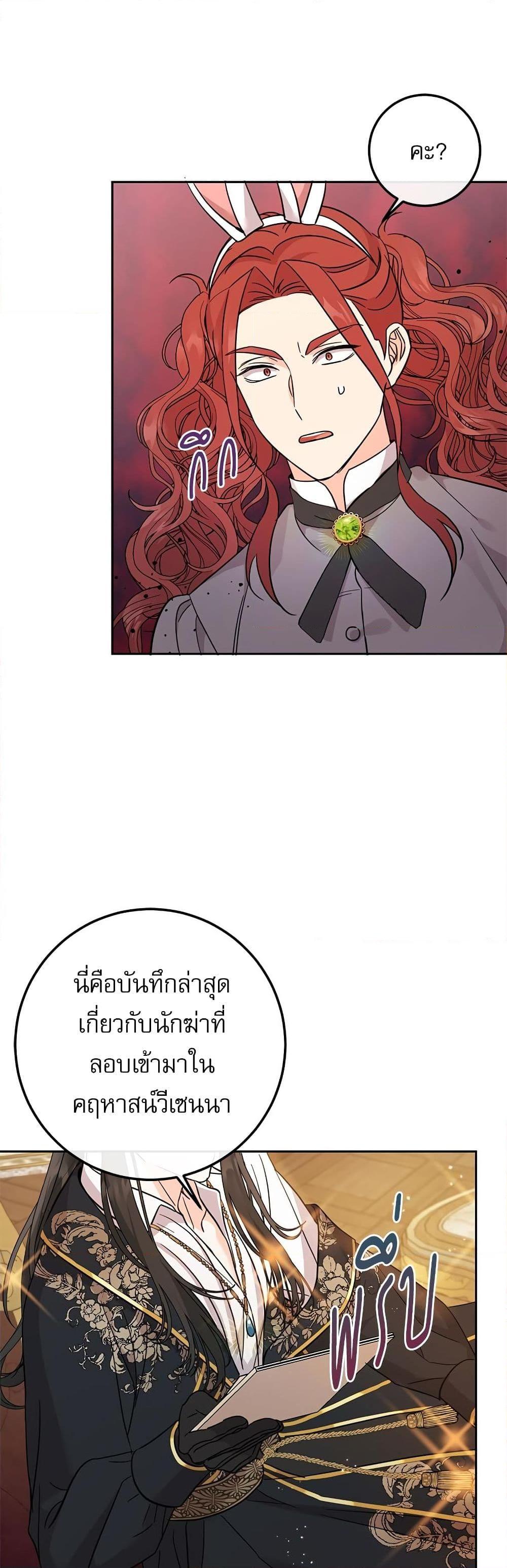Manga-lc-com อ่านมังงะ อ่านการ์ตูน ออนไลน์ ฟรี Saving the Villain Who was Abandoned by the Female Lead ตอนที่ 1 2 3 4 5 6 7 8 9 10 11 12 13 14 ฟรี ไม่มีโฆษณา Manga-lc - อ่าน มังงะ อ่าน การ์ตูน ออนไลน์ อ่านมังงะ ฟรี
